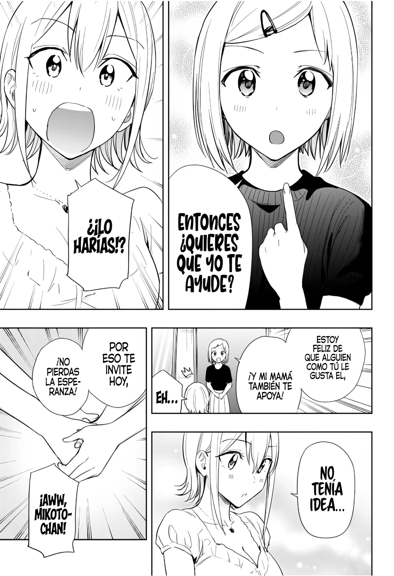 Read Hima-Ten Es Manga Online