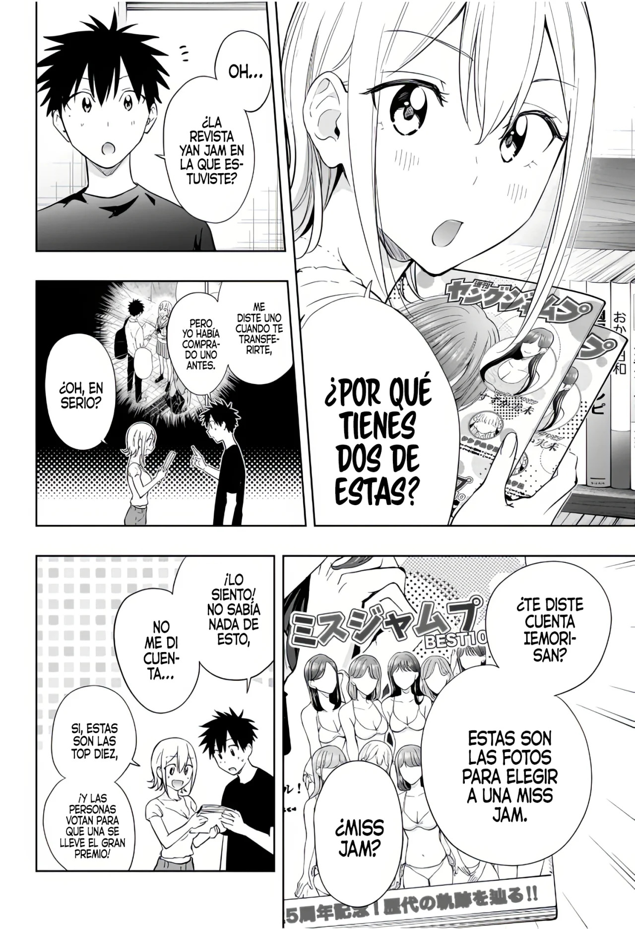 Read Hima-Ten Es Manga Online