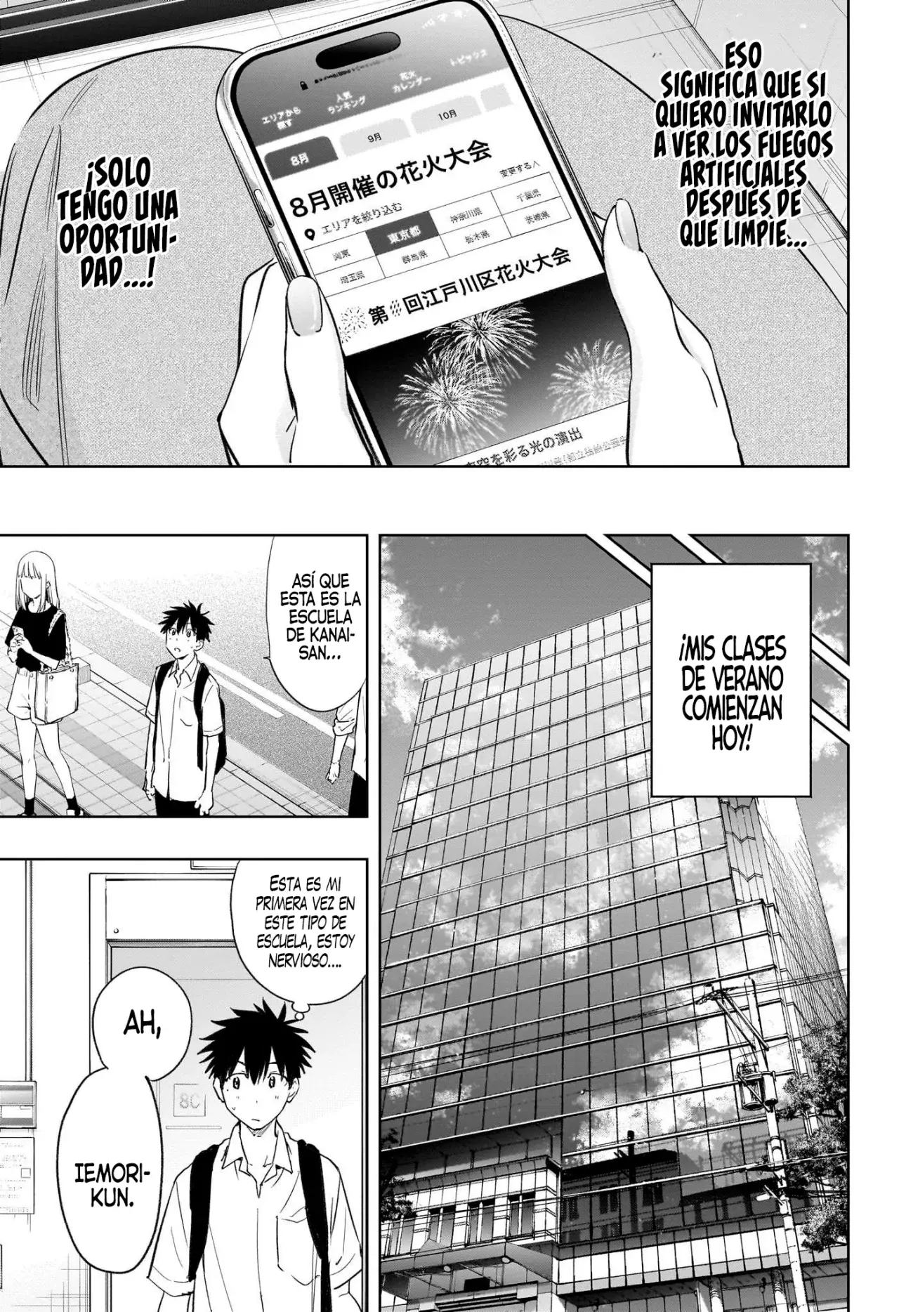 Read Hima-Ten Es Manga Online