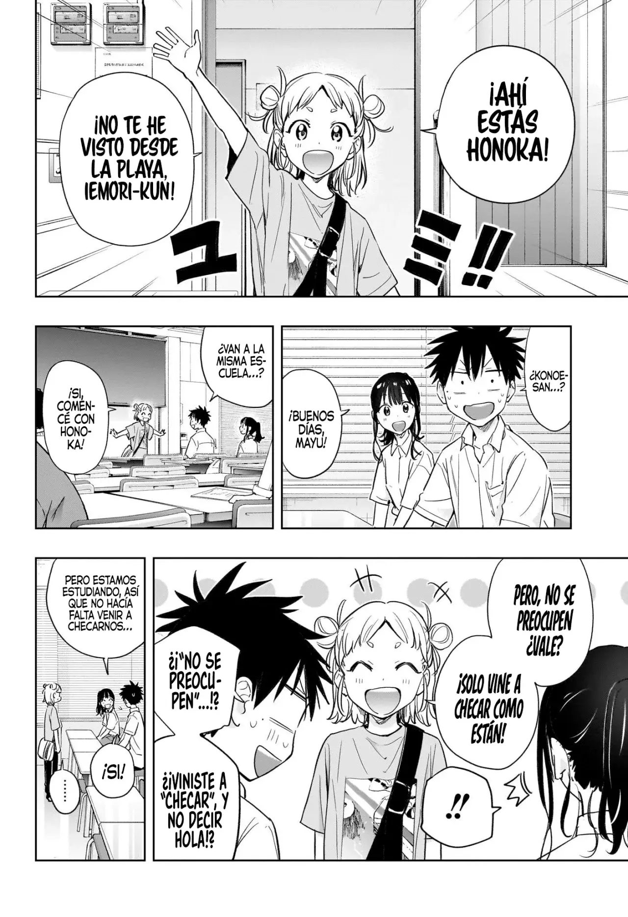 Read Hima-Ten Es Manga Online
