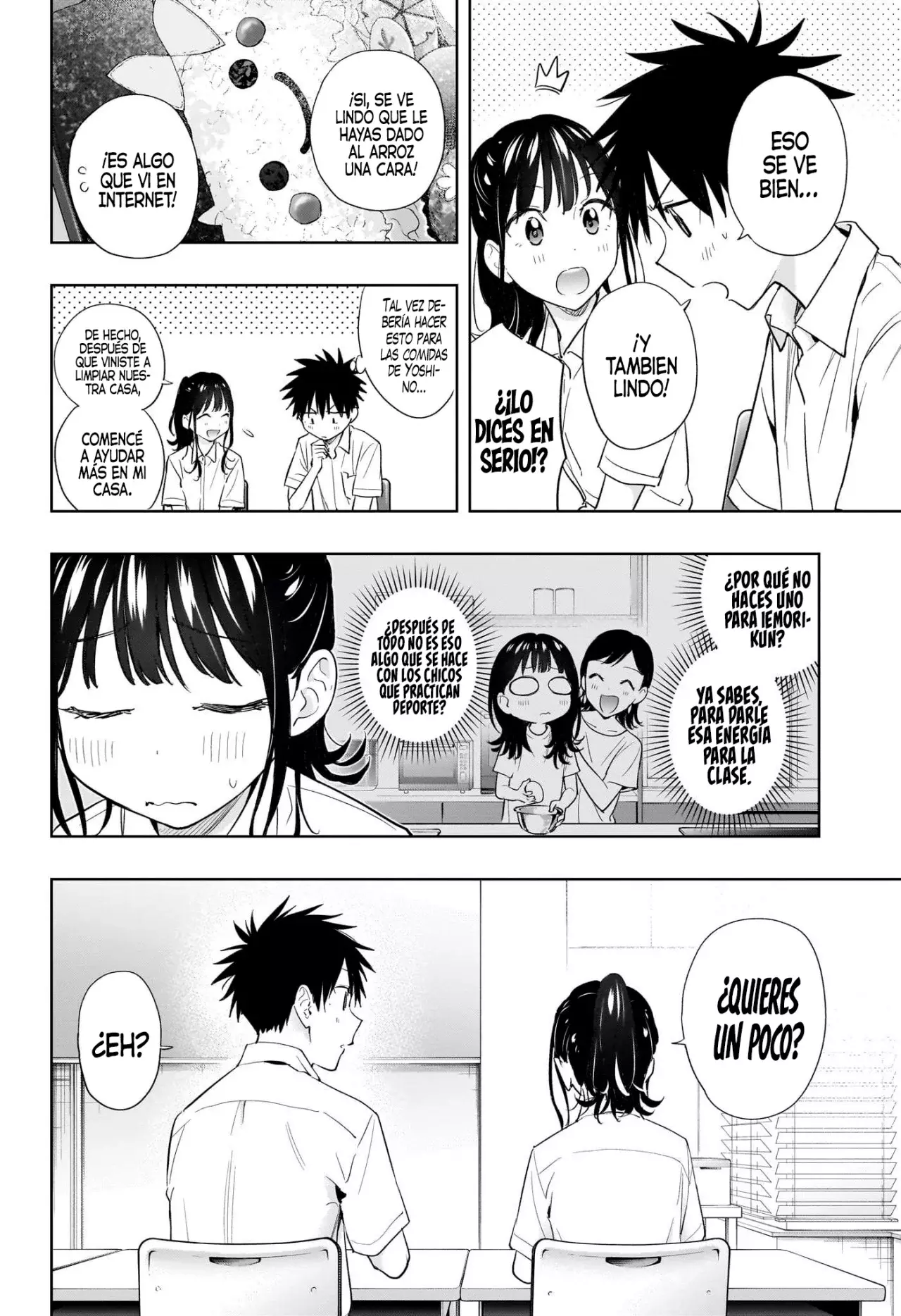 Read Hima-Ten Es Manga Online