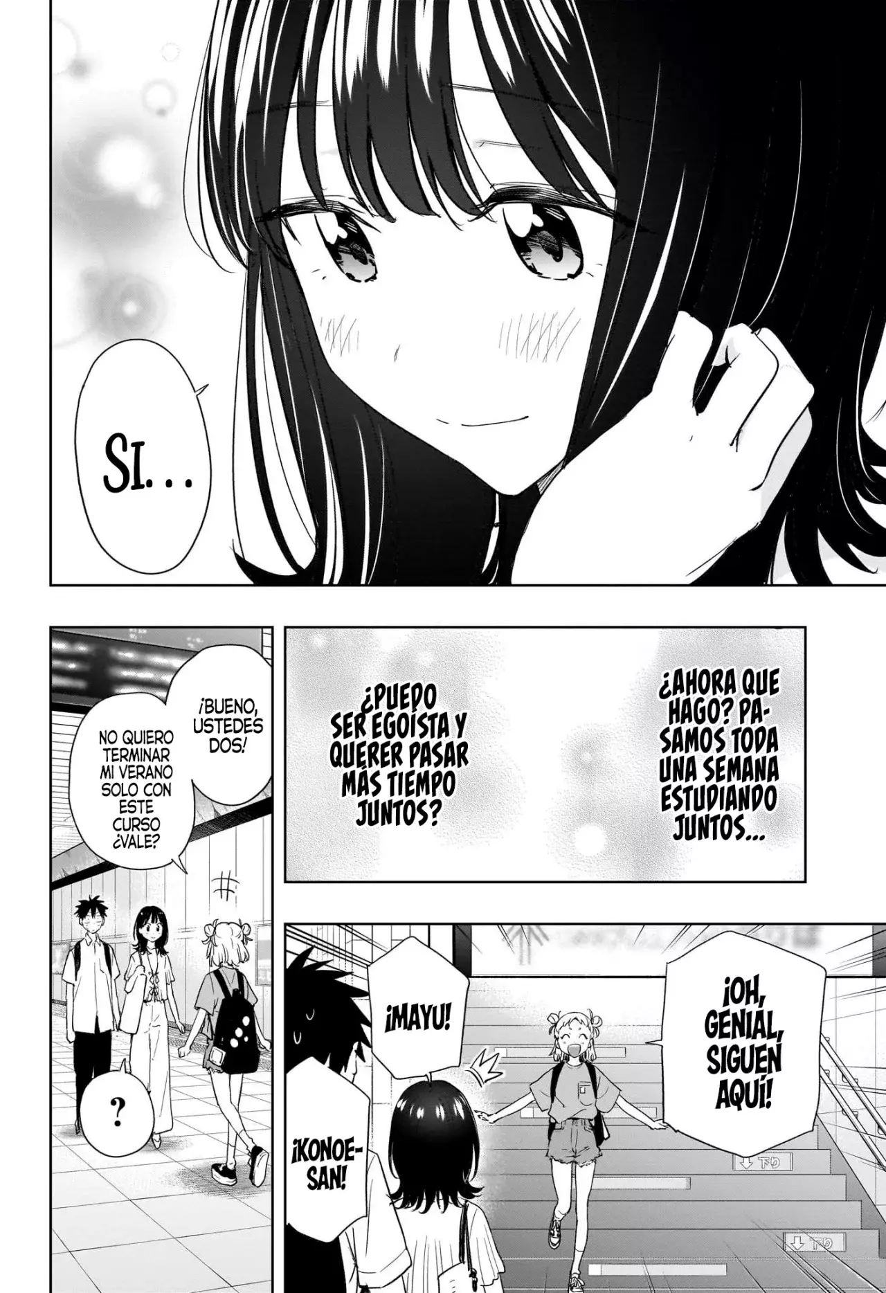 Read Hima-Ten Es Manga Online