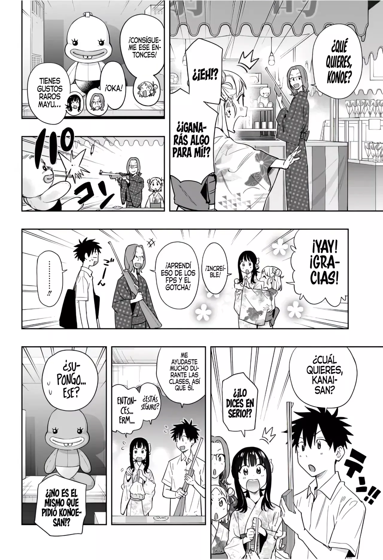 Read Hima-Ten Es Manga Online
