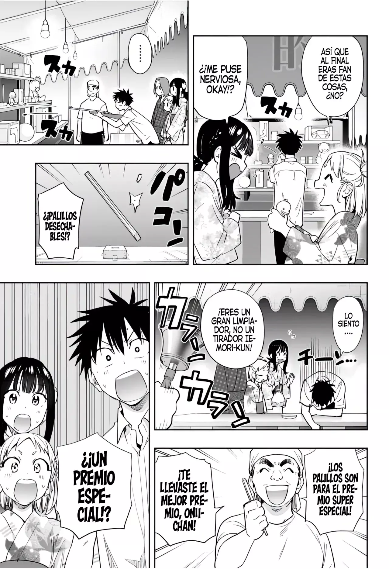 Read Hima-Ten Es Manga Online