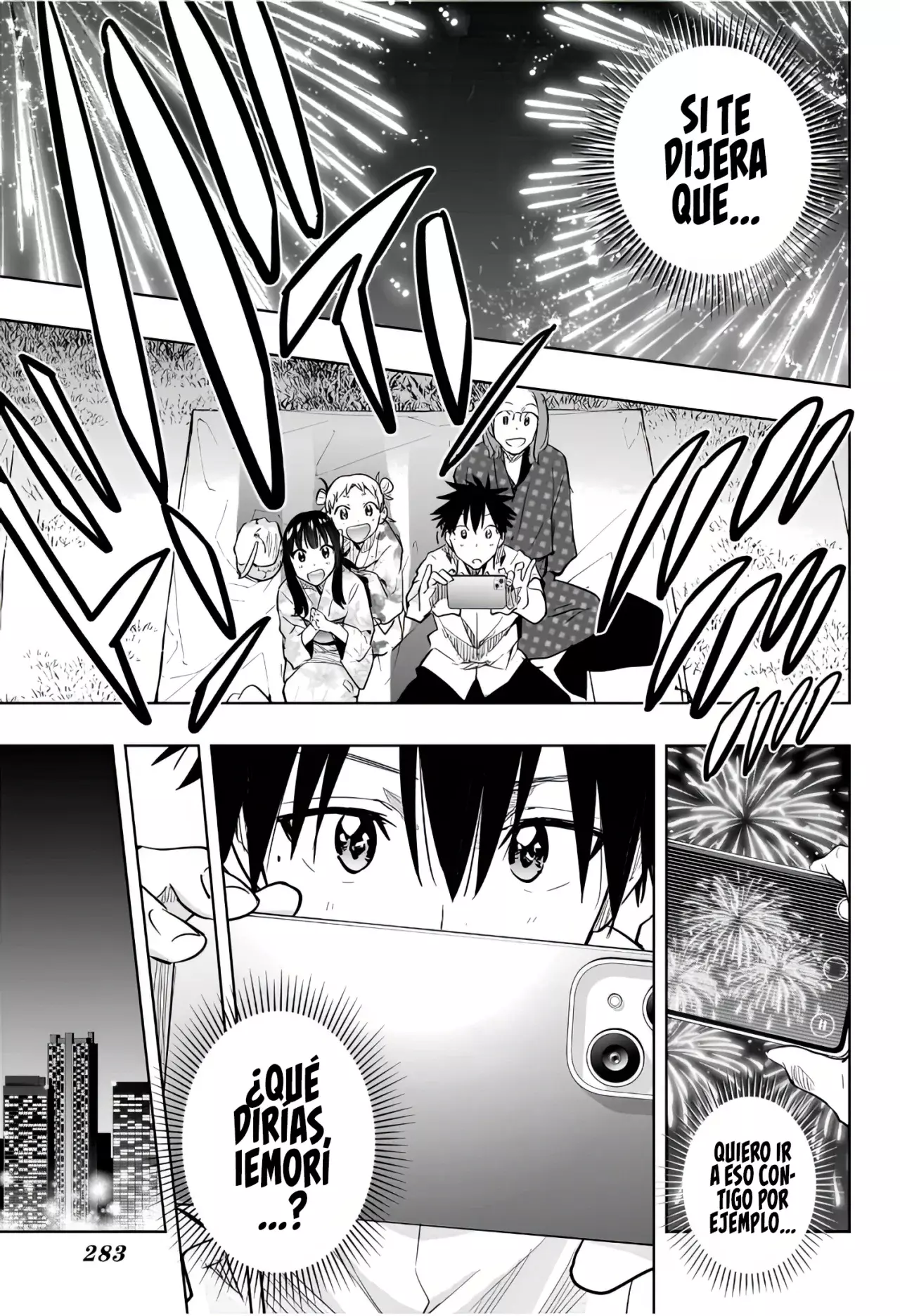 Read Hima-Ten Es Manga Online