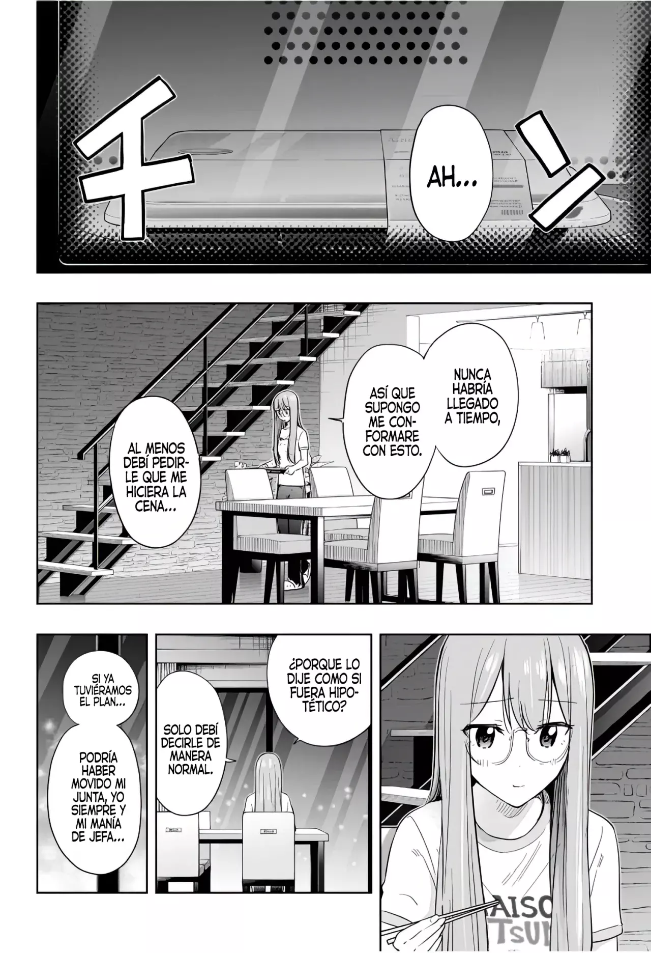 Read Hima-Ten Es Manga Online