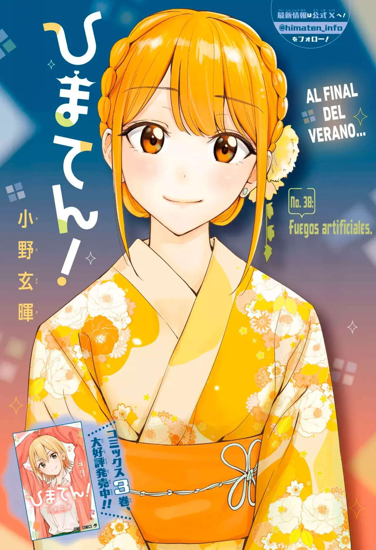 Read Hima-Ten Es Manga Online