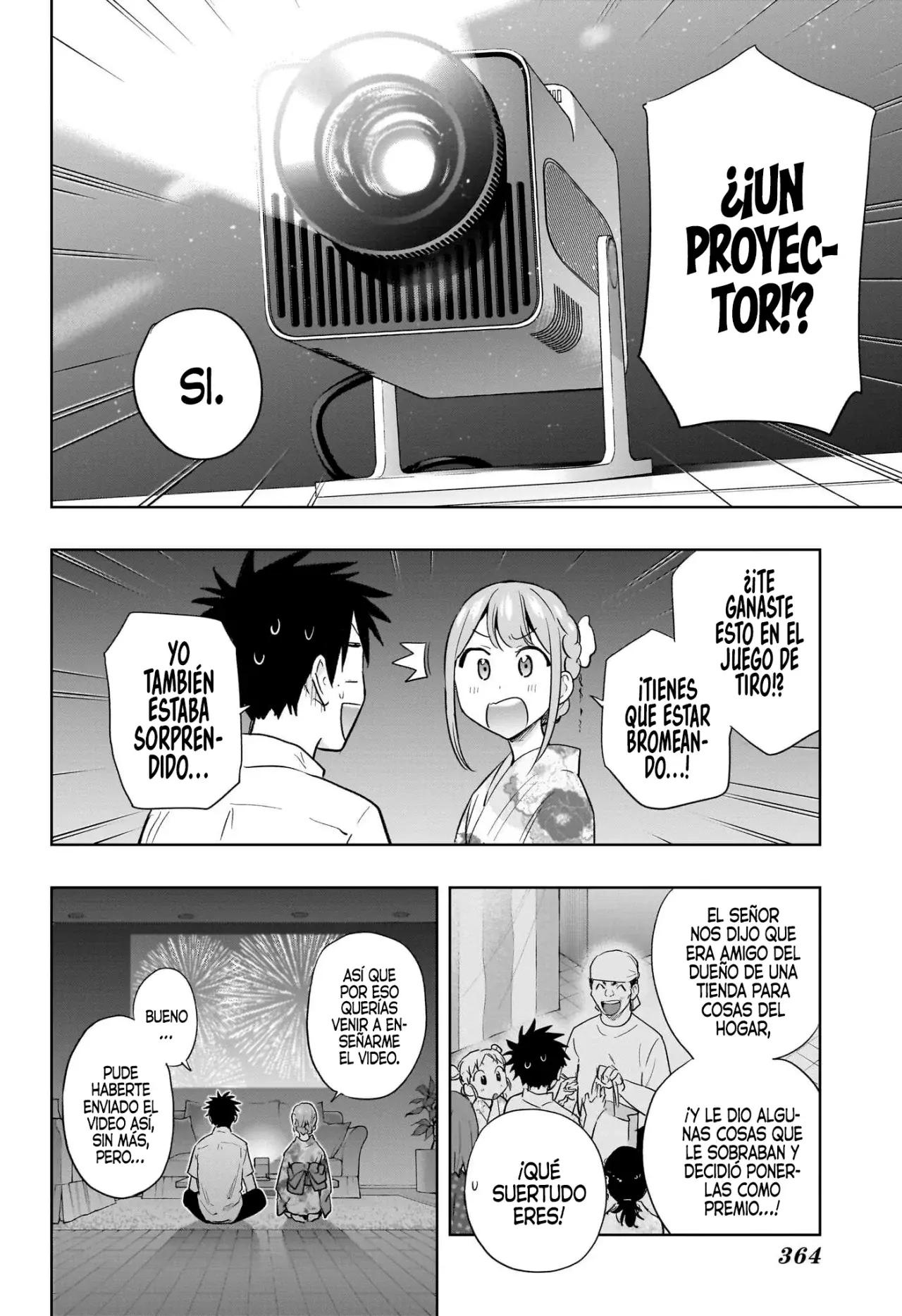 Read Hima-Ten Es Manga Online