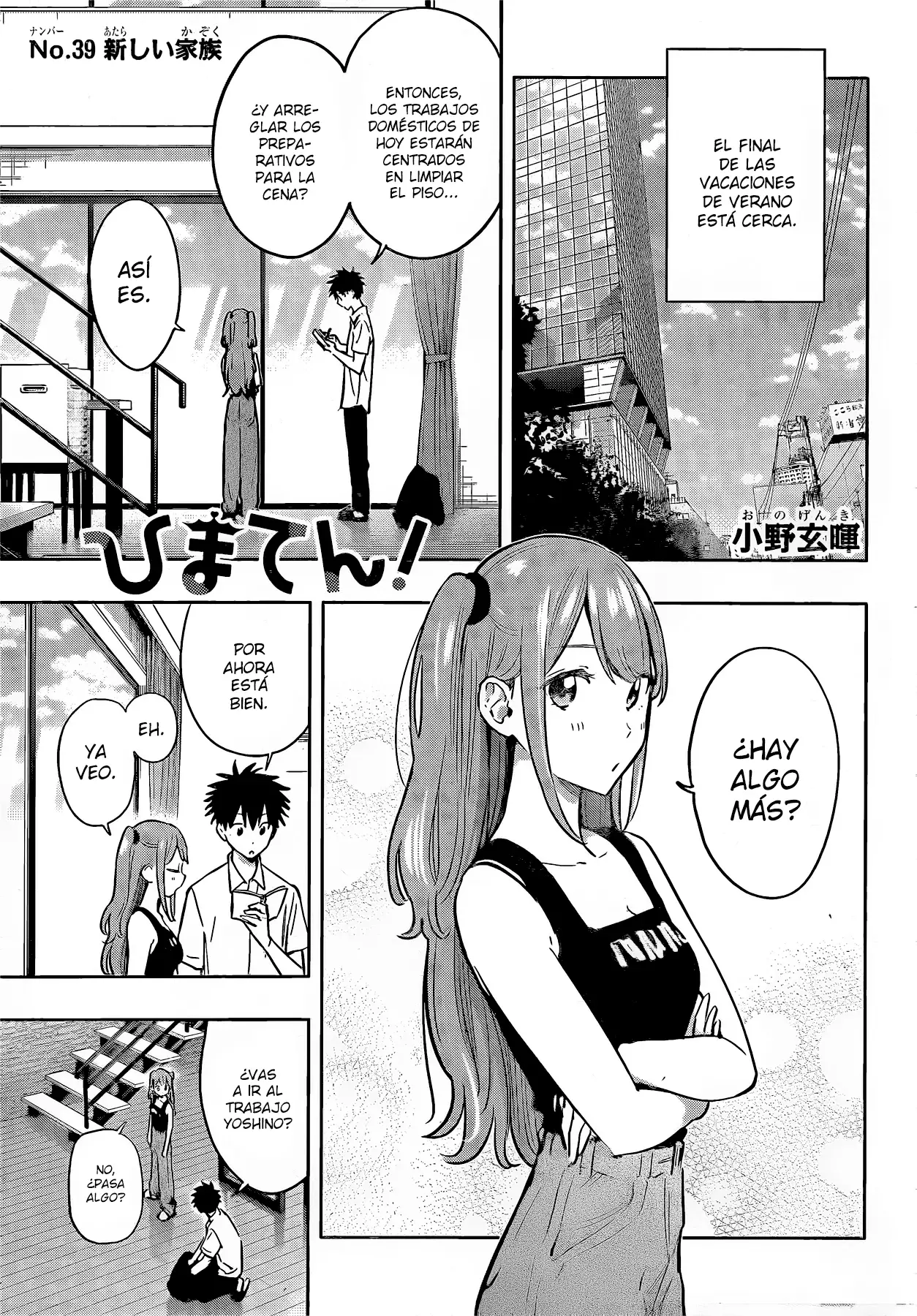 Read Hima-Ten Es Manga Online