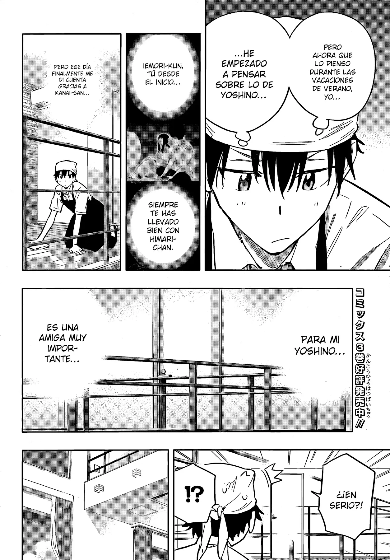 Read Hima-Ten Es Manga Online