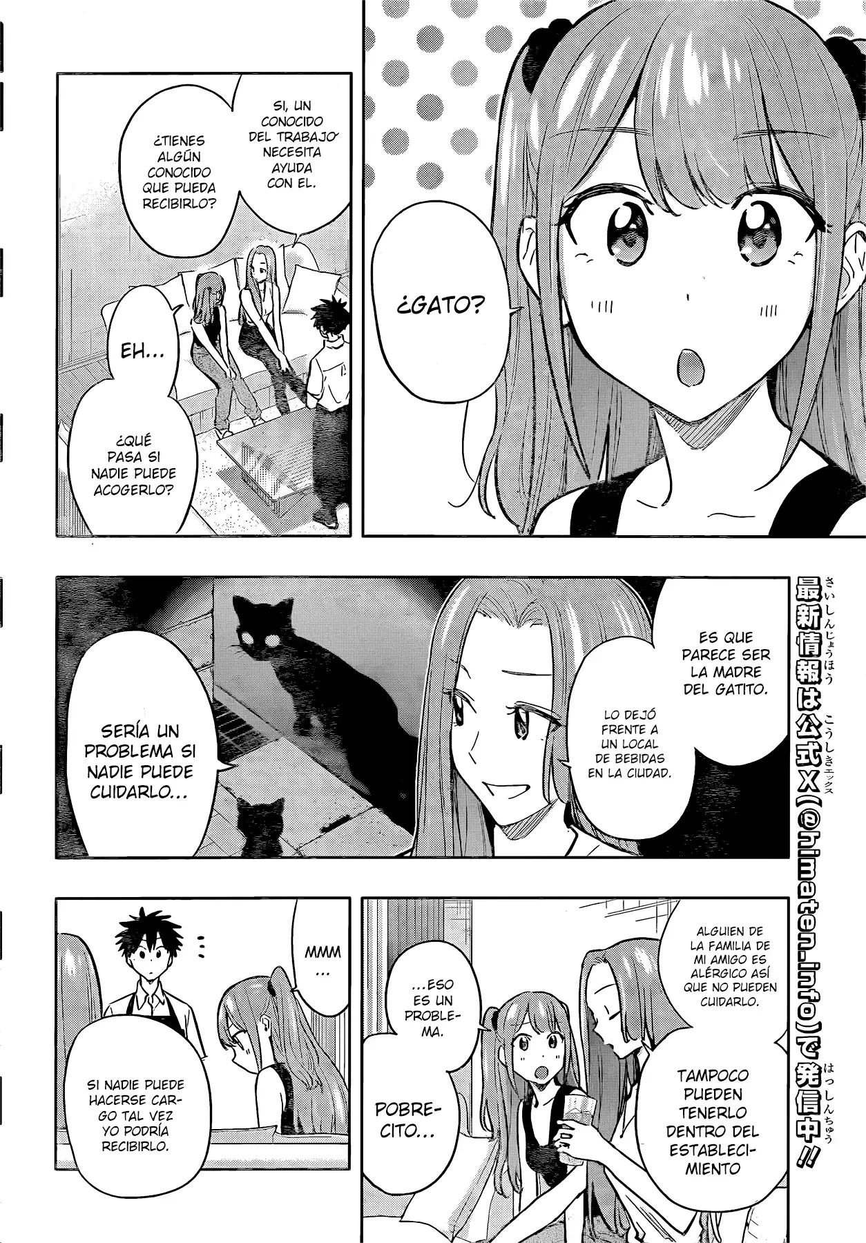 Read Hima-Ten Es Manga Online