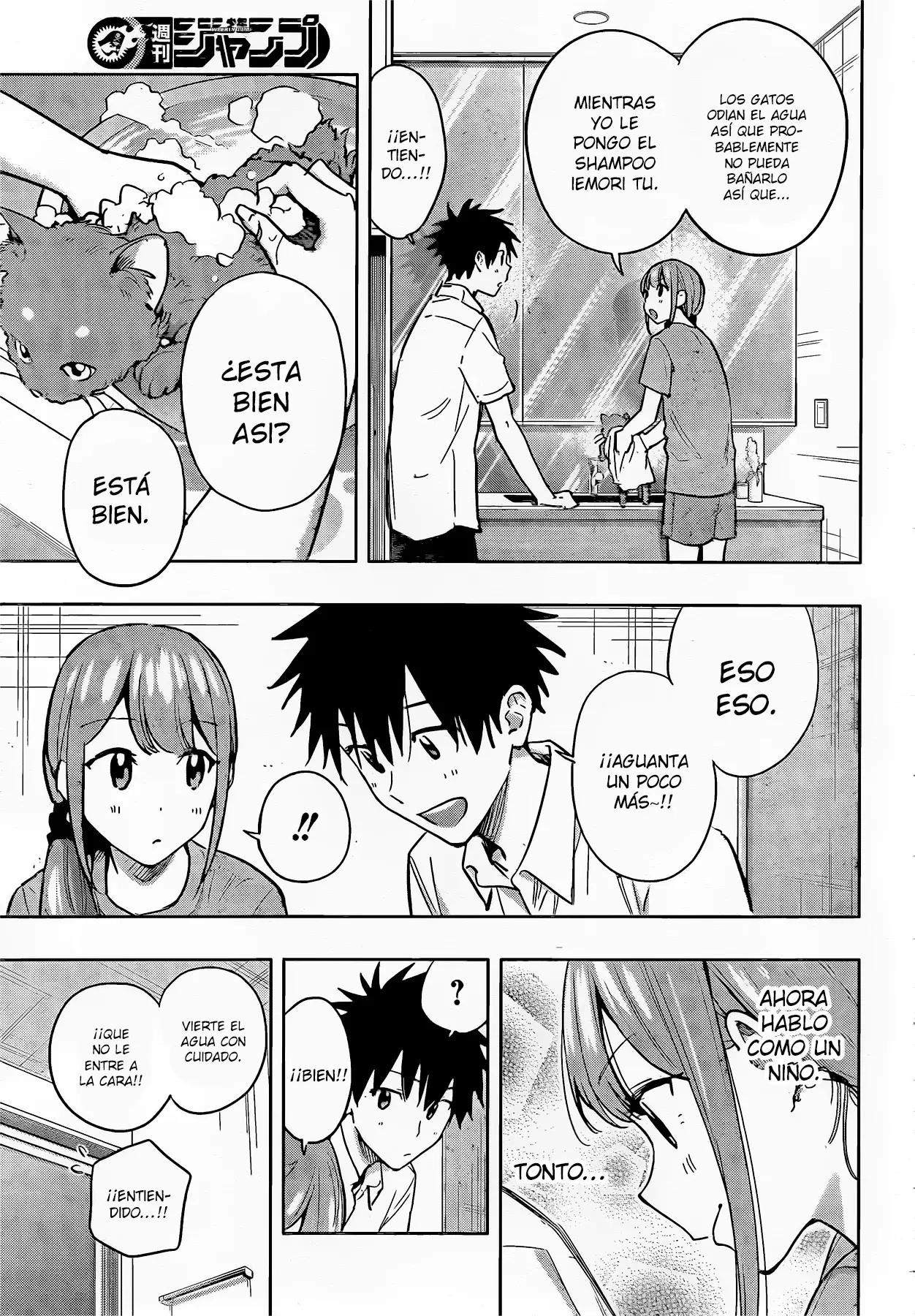 Read Hima-Ten Es Manga Online