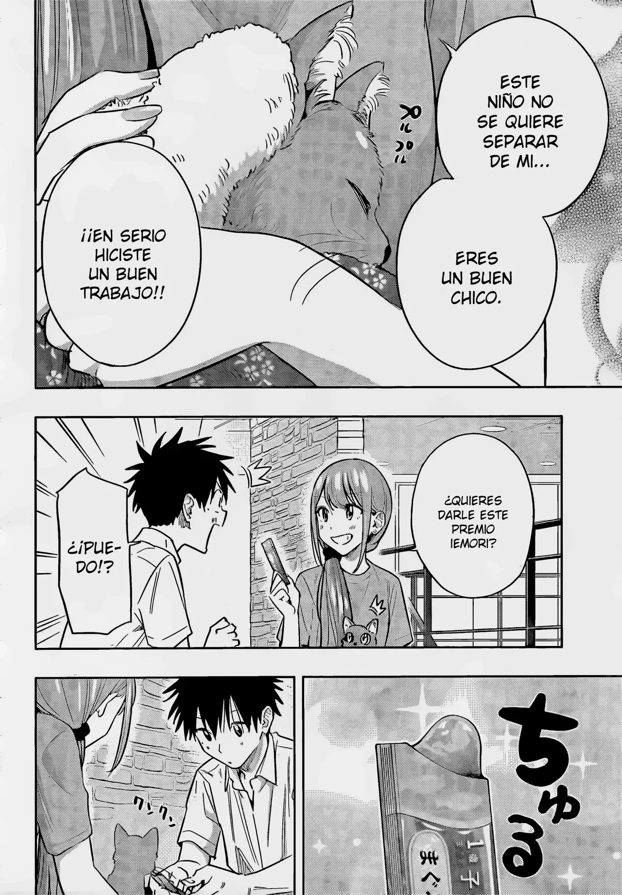 Read Hima-Ten Es Manga Online