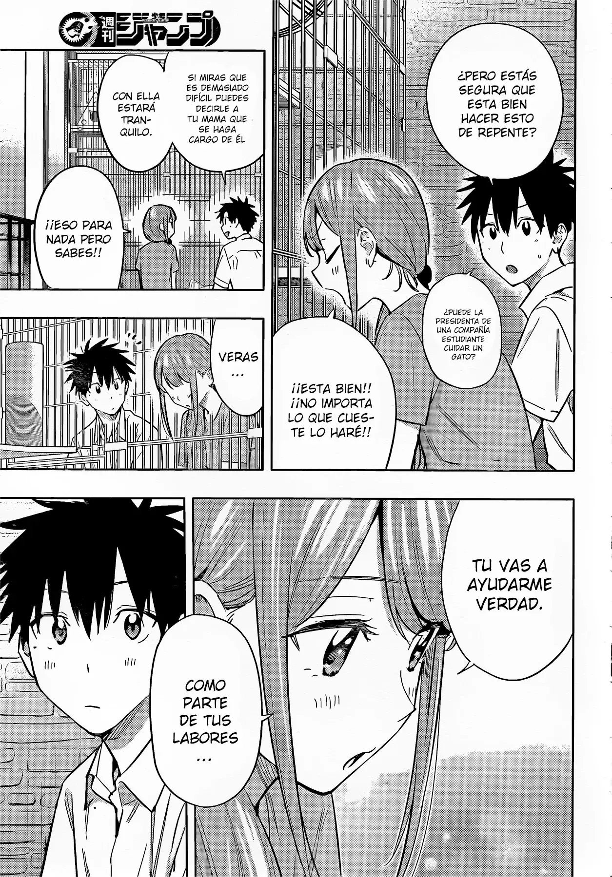 Read Hima-Ten Es Manga Online
