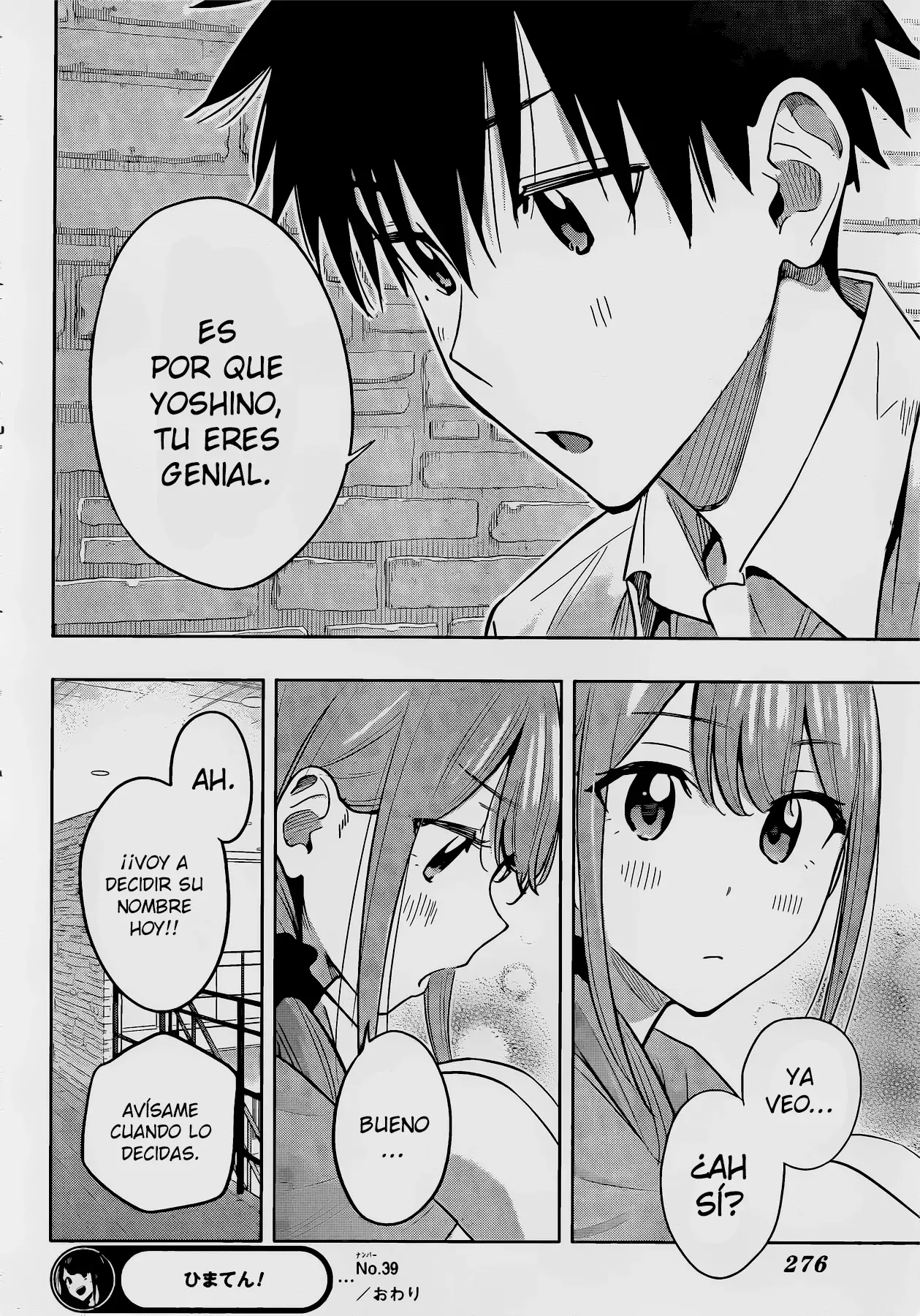 Read Hima-Ten Es Manga Online
