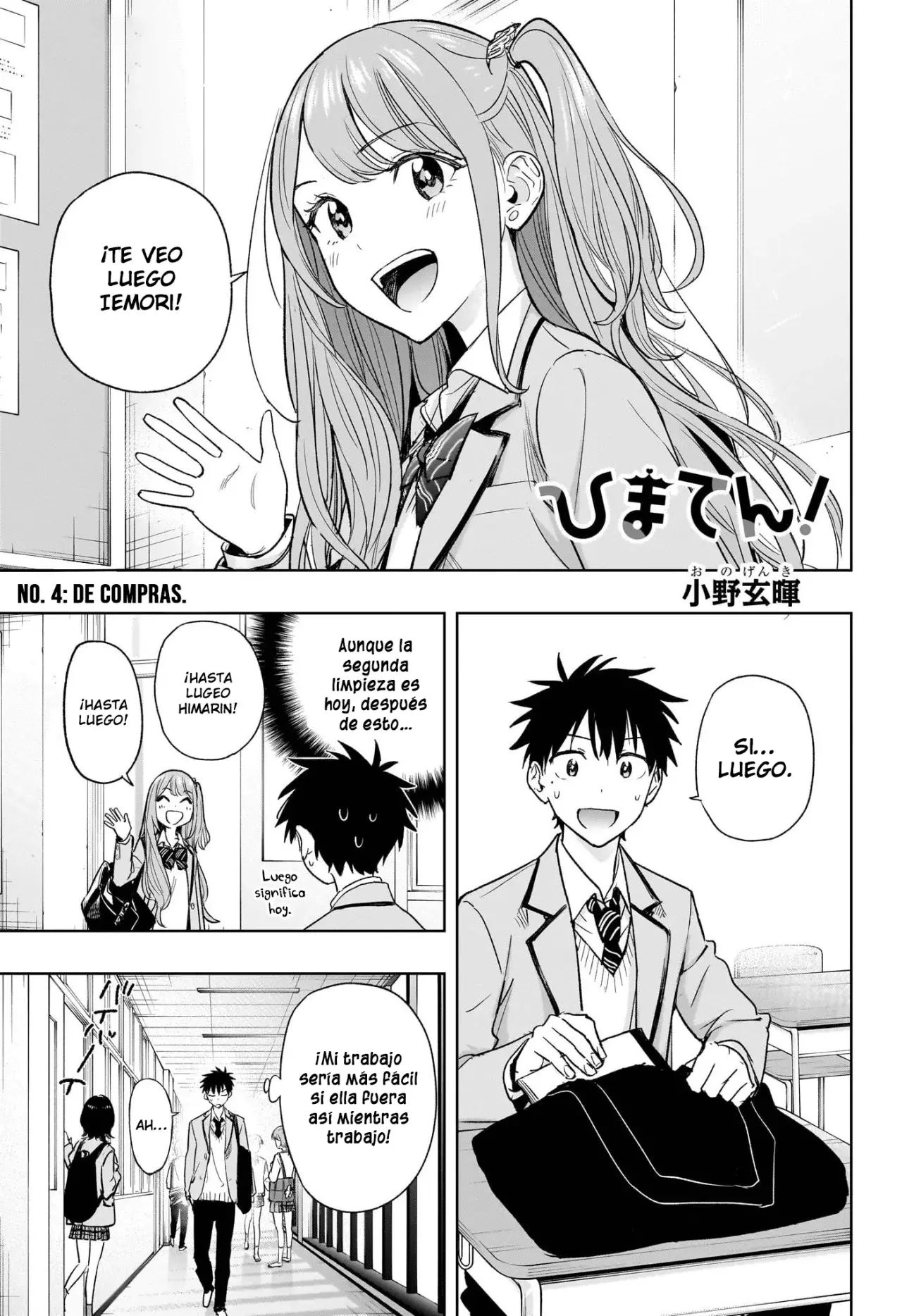 Read Hima-Ten Es Manga Online