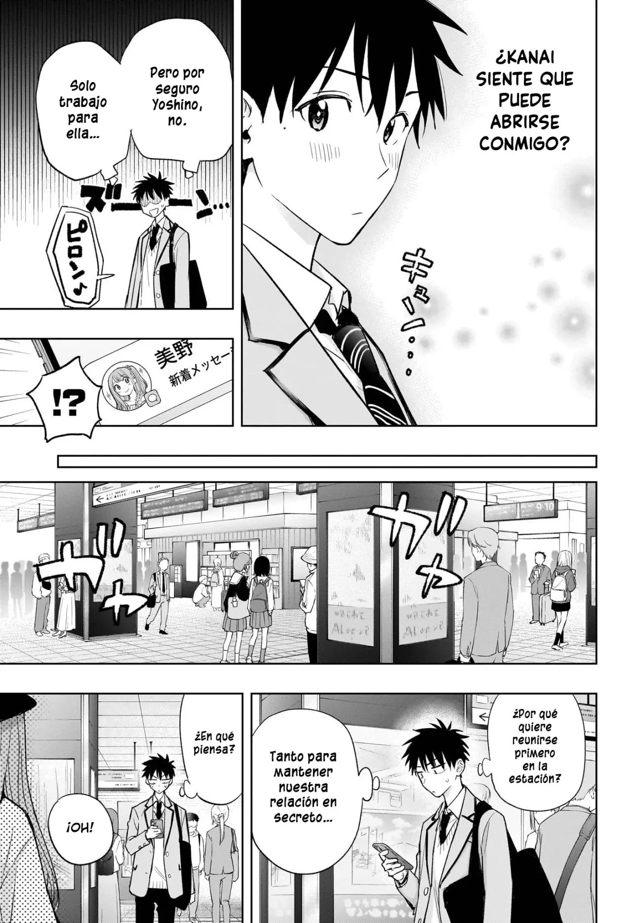 Read Hima-Ten Es Manga Online