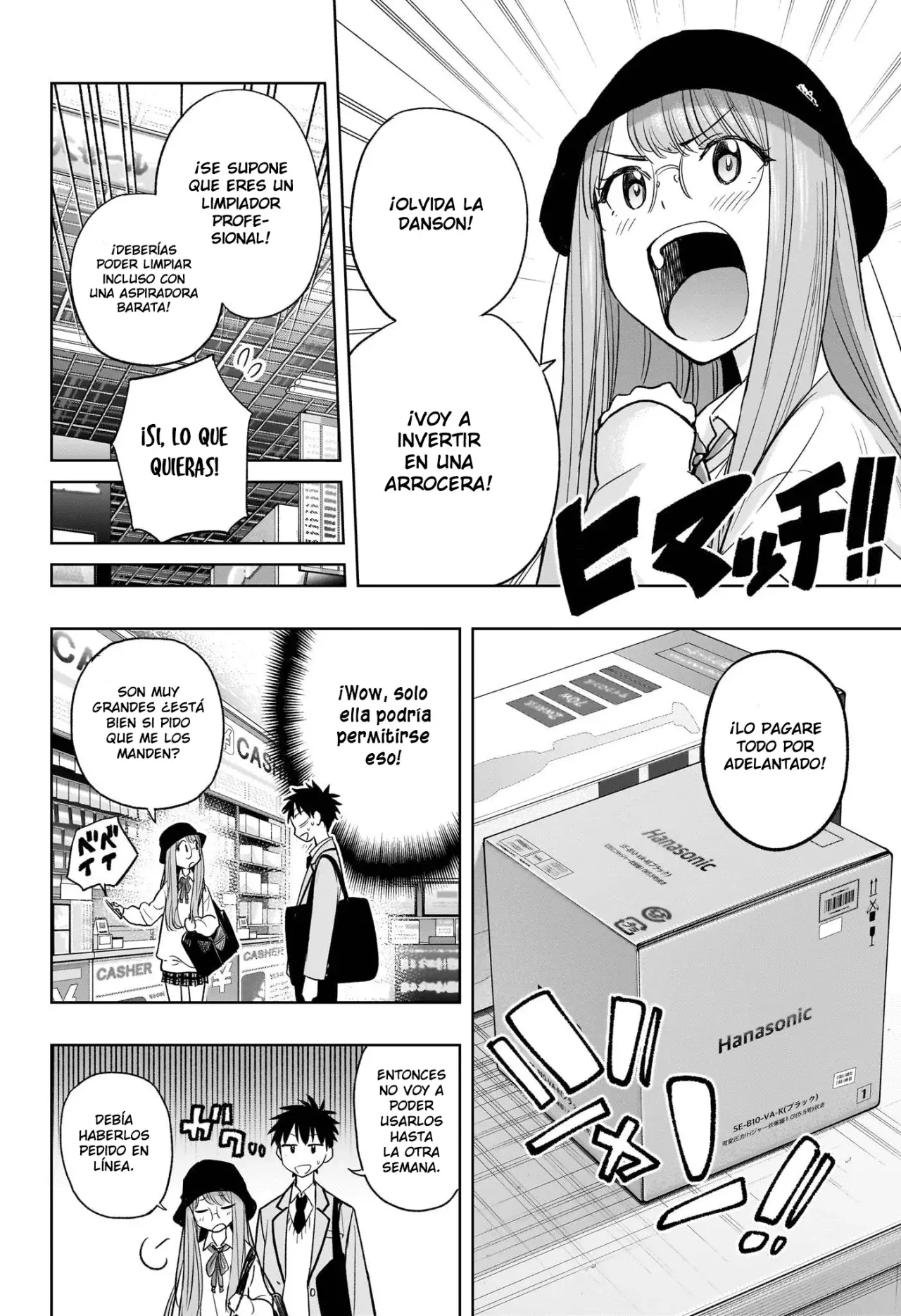 Read Hima-Ten Es Manga Online