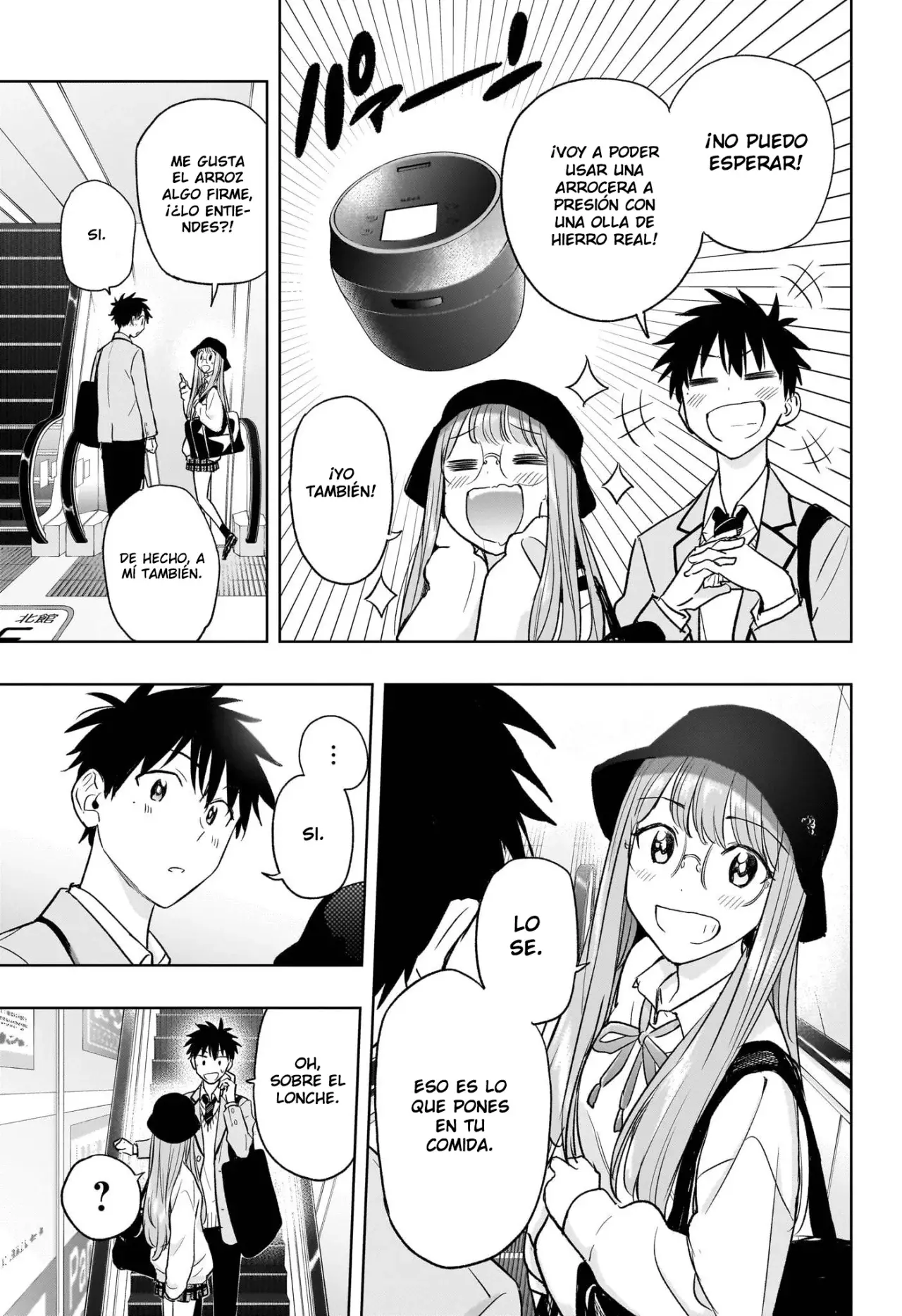 Read Hima-Ten Es Manga Online