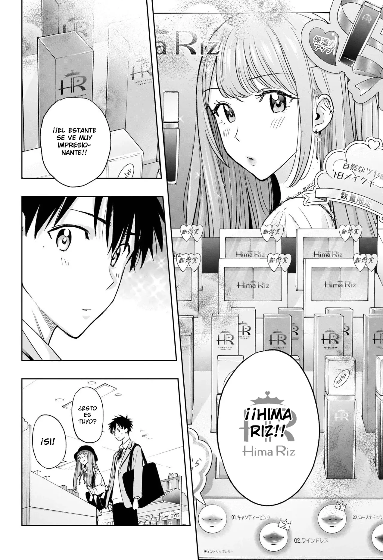 Read Hima-Ten Es Manga Online