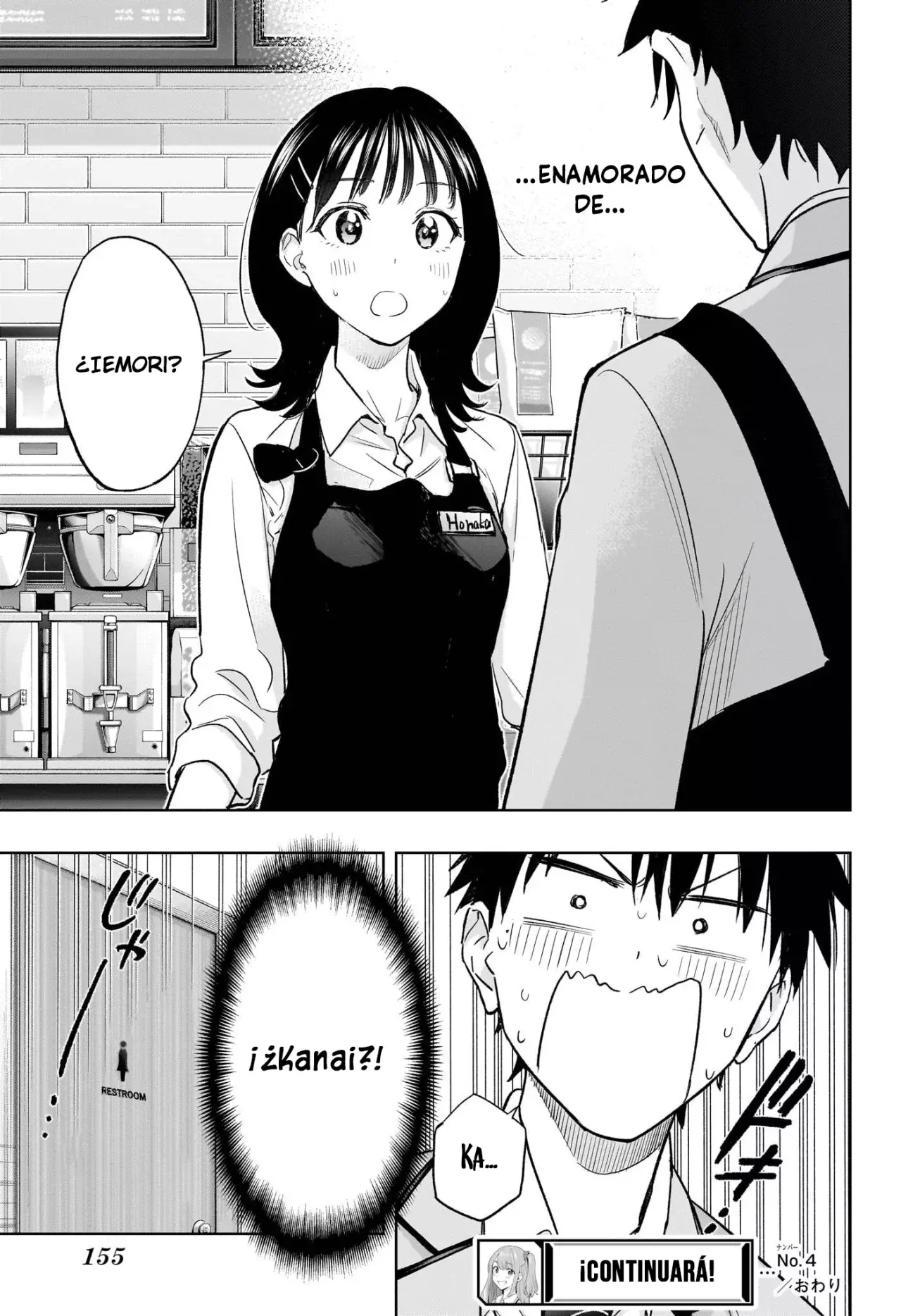 Read Hima-Ten Es Manga Online