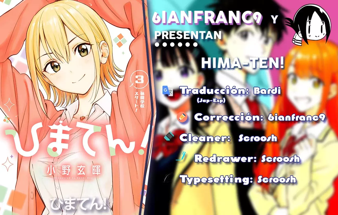 Read Hima-Ten Es Manga Online
