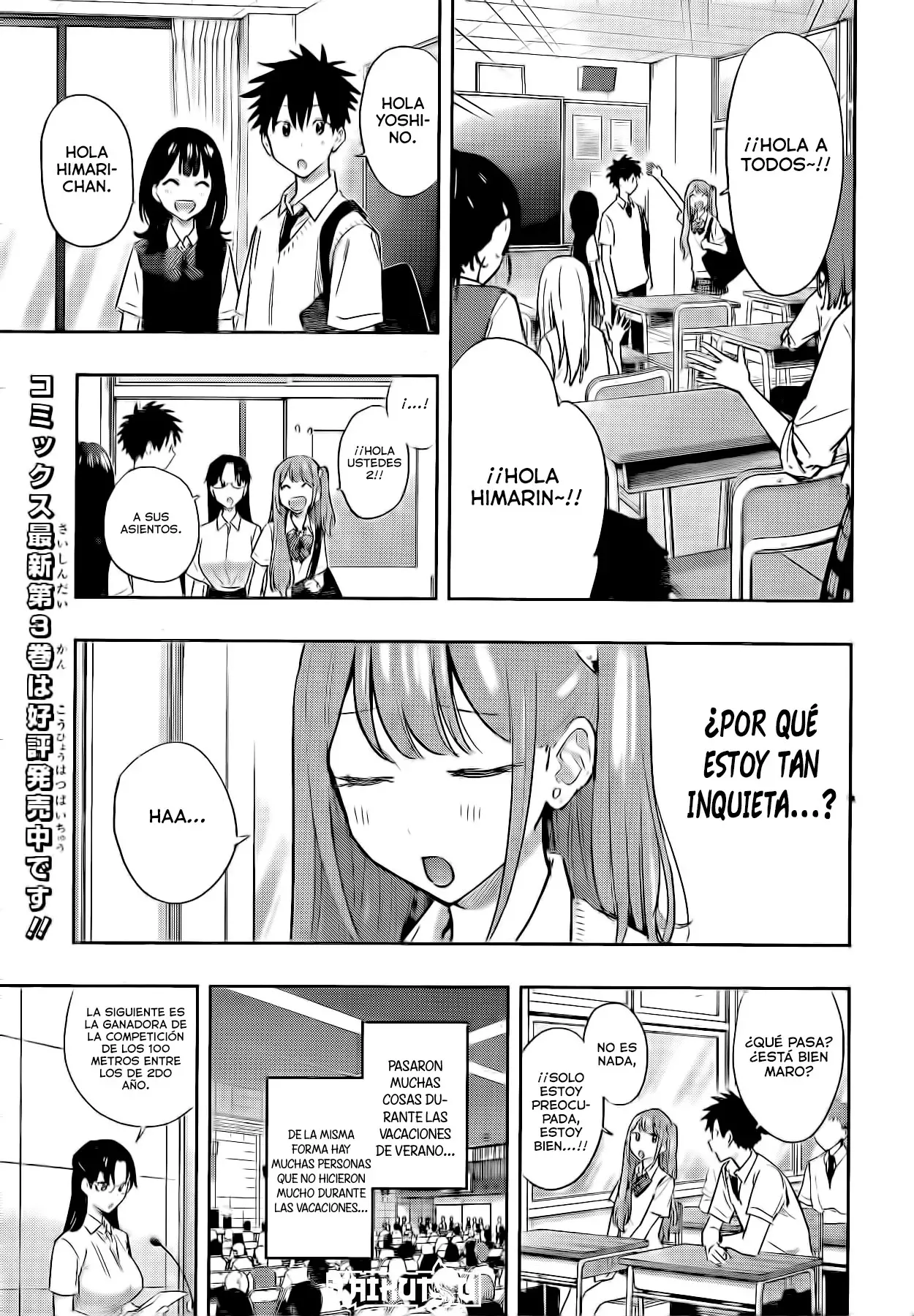 Read Hima-Ten Es Manga Online