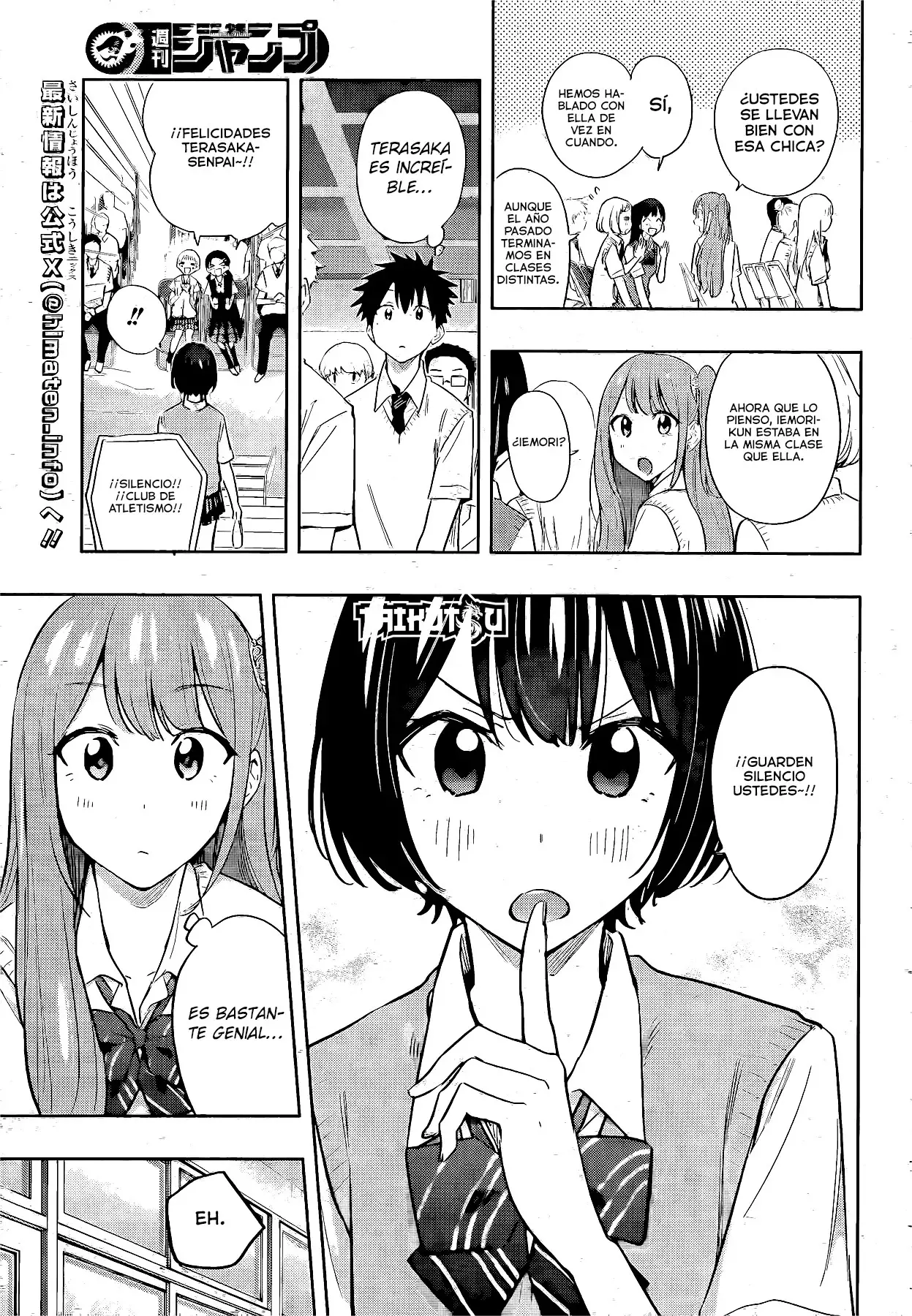 Read Hima-Ten Es Manga Online