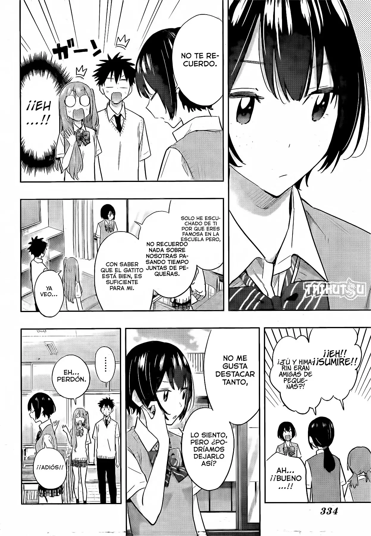 Read Hima-Ten Es Manga Online