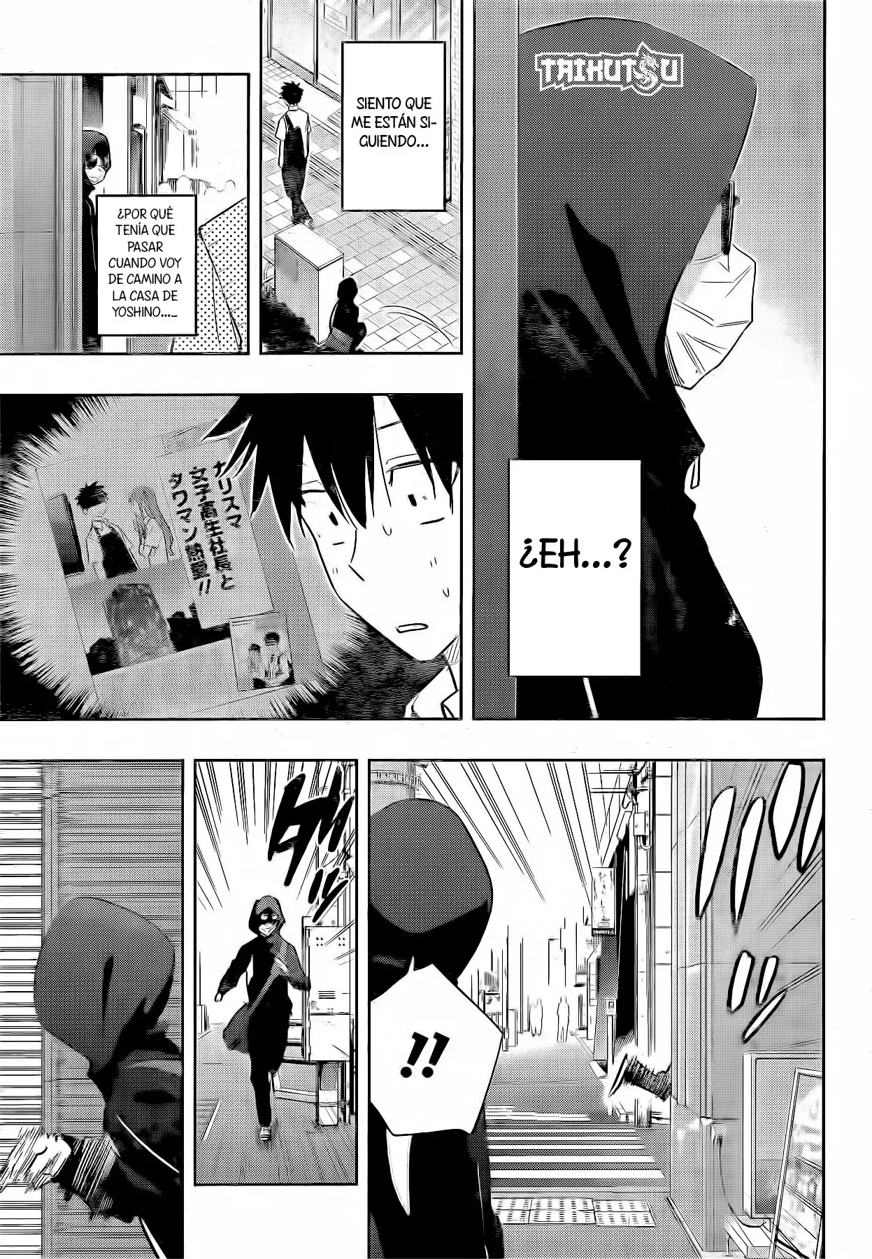 Read Hima-Ten Es Manga Online