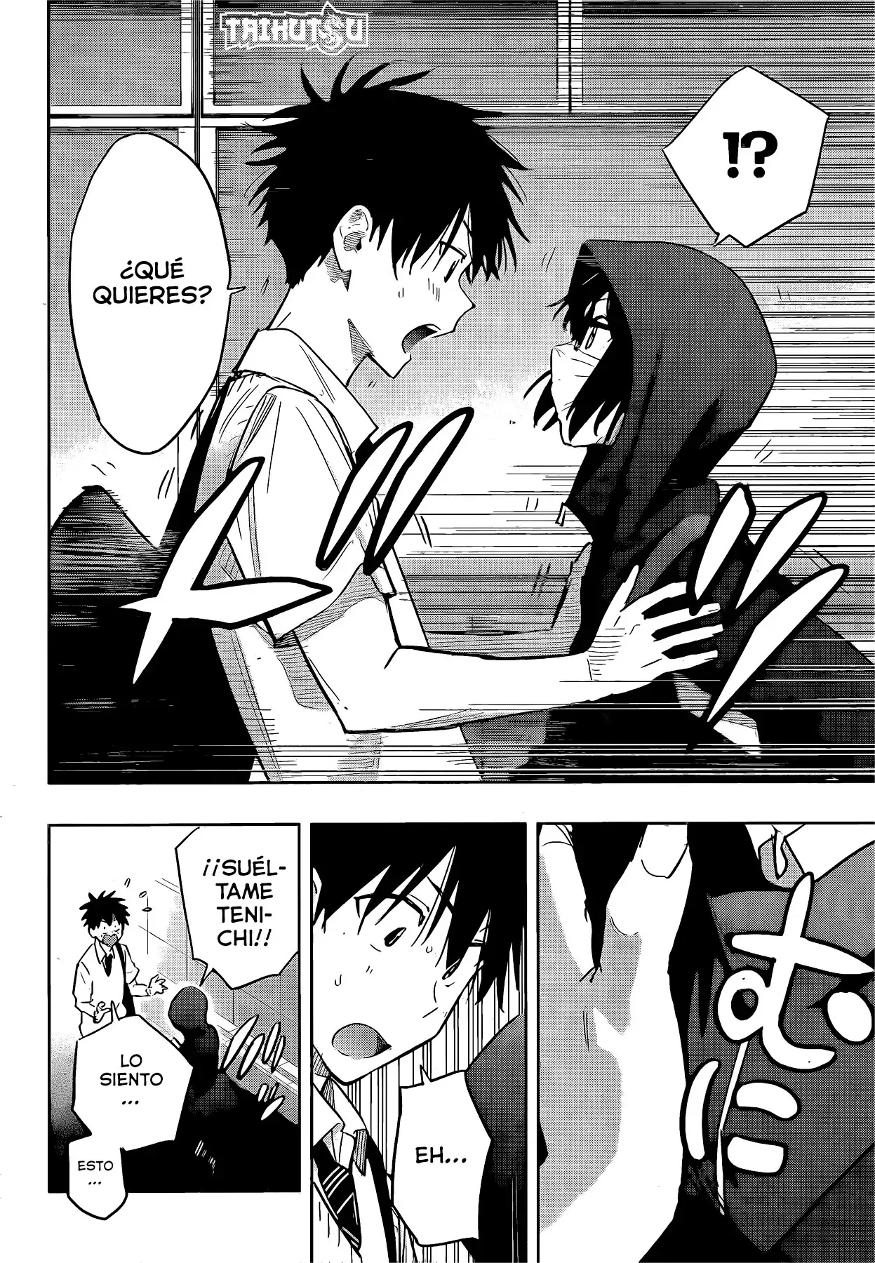 Read Hima-Ten Es Manga Online