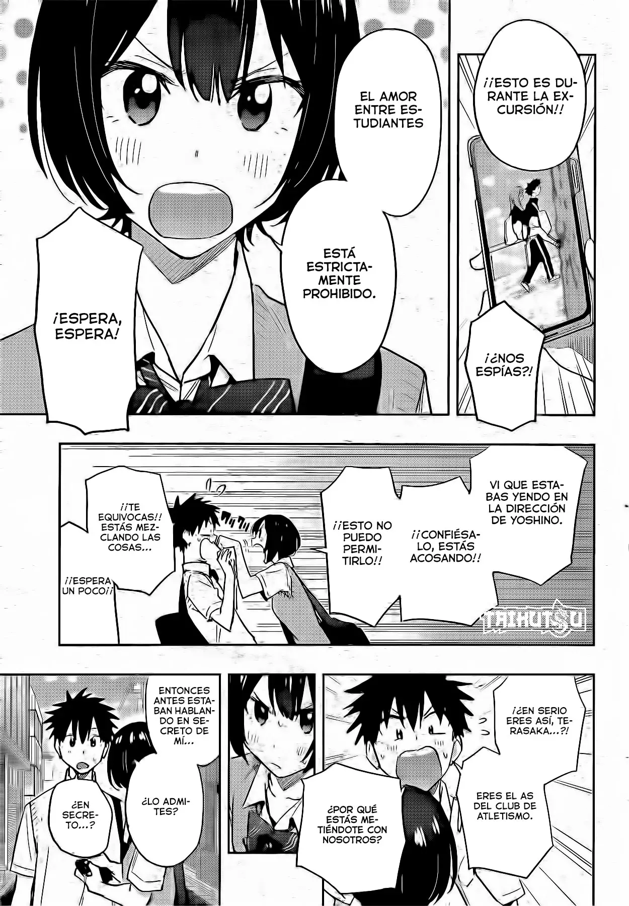 Read Hima-Ten Es Manga Online