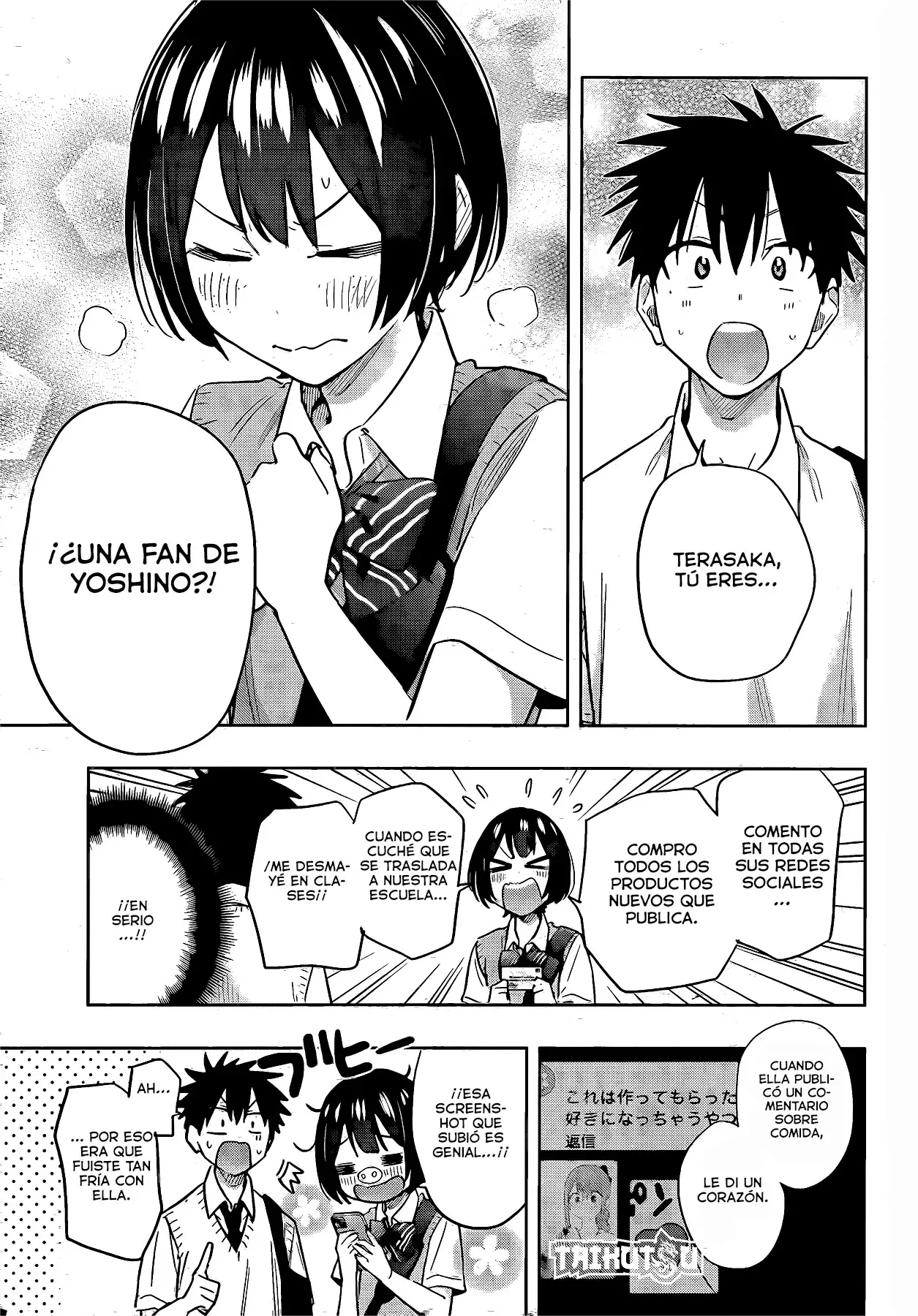 Read Hima-Ten Es Manga Online