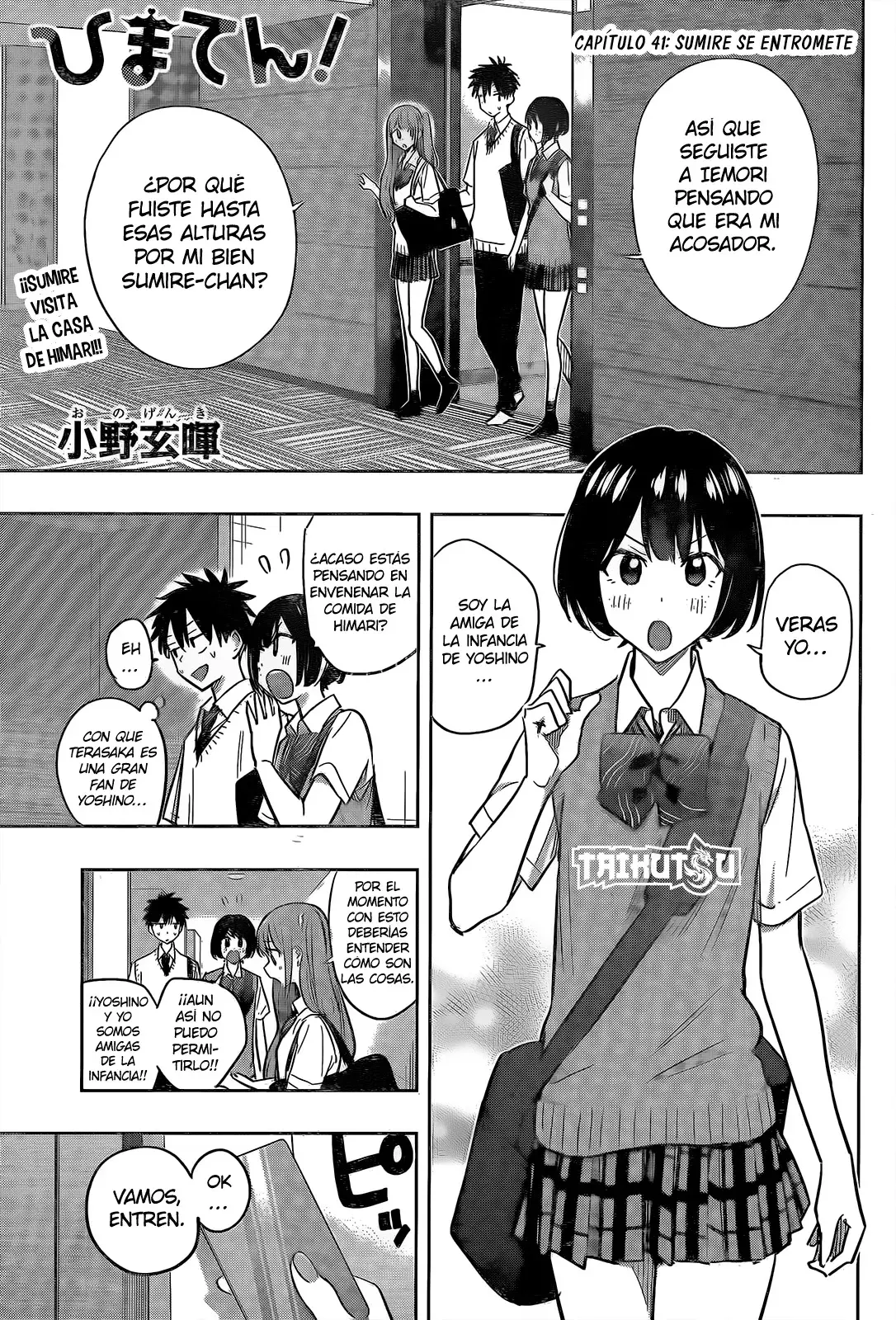 Read Hima-Ten Es Manga Online