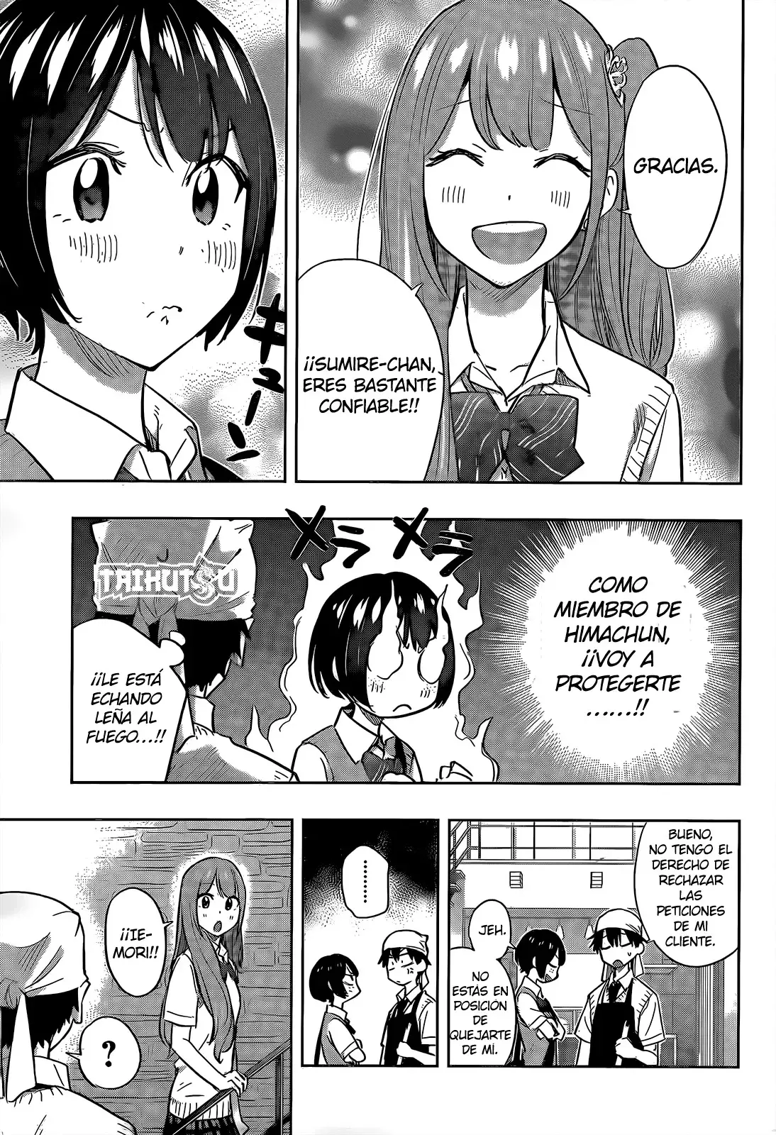 Read Hima-Ten Es Manga Online
