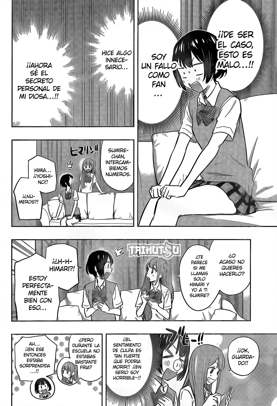 Read Hima-Ten Es Manga Online