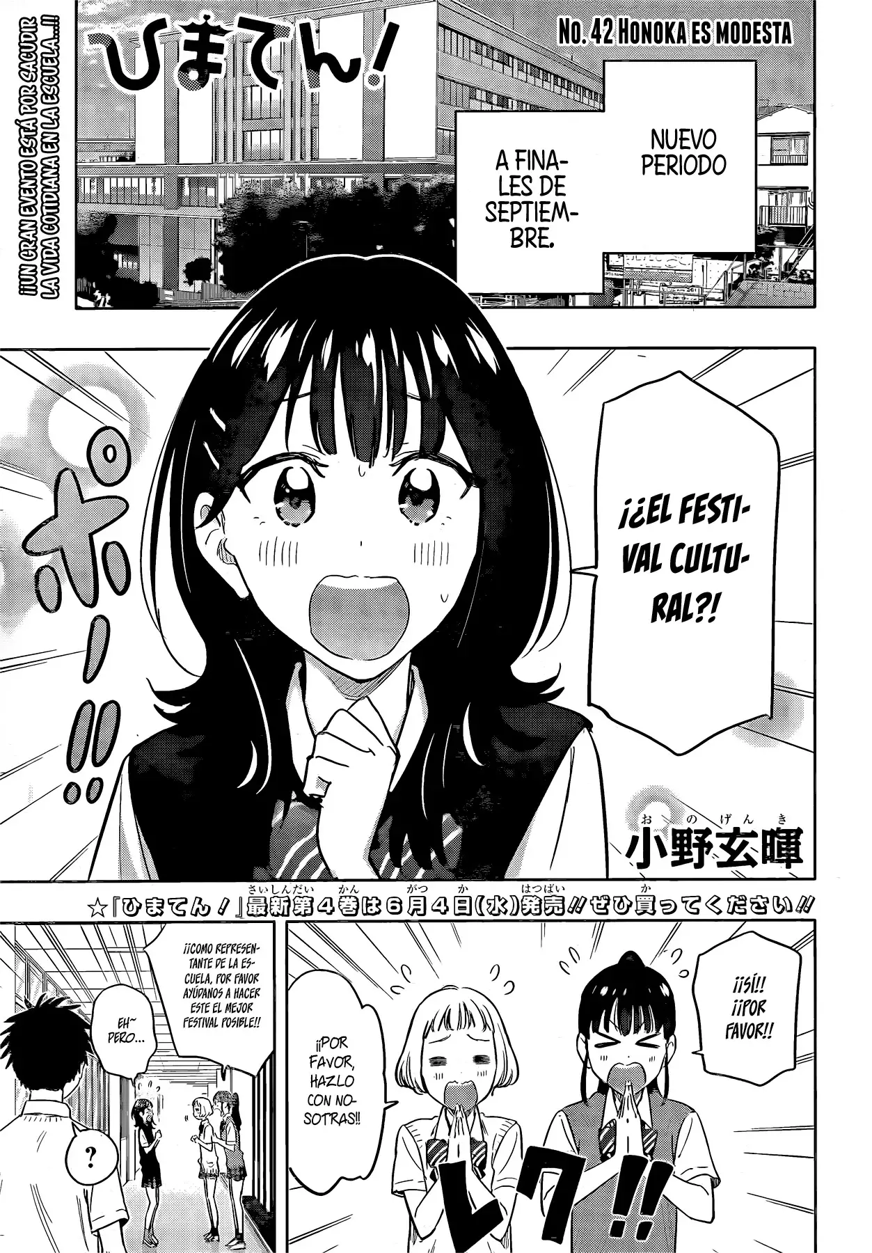 Read Hima-Ten Es Manga Online