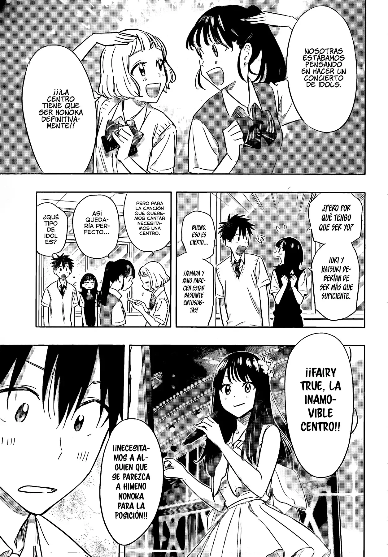 Read Hima-Ten Es Manga Online