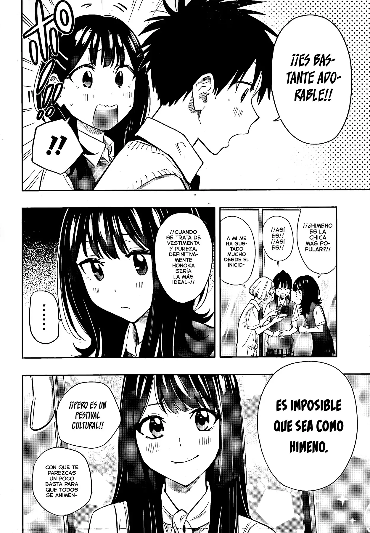 Read Hima-Ten Es Manga Online