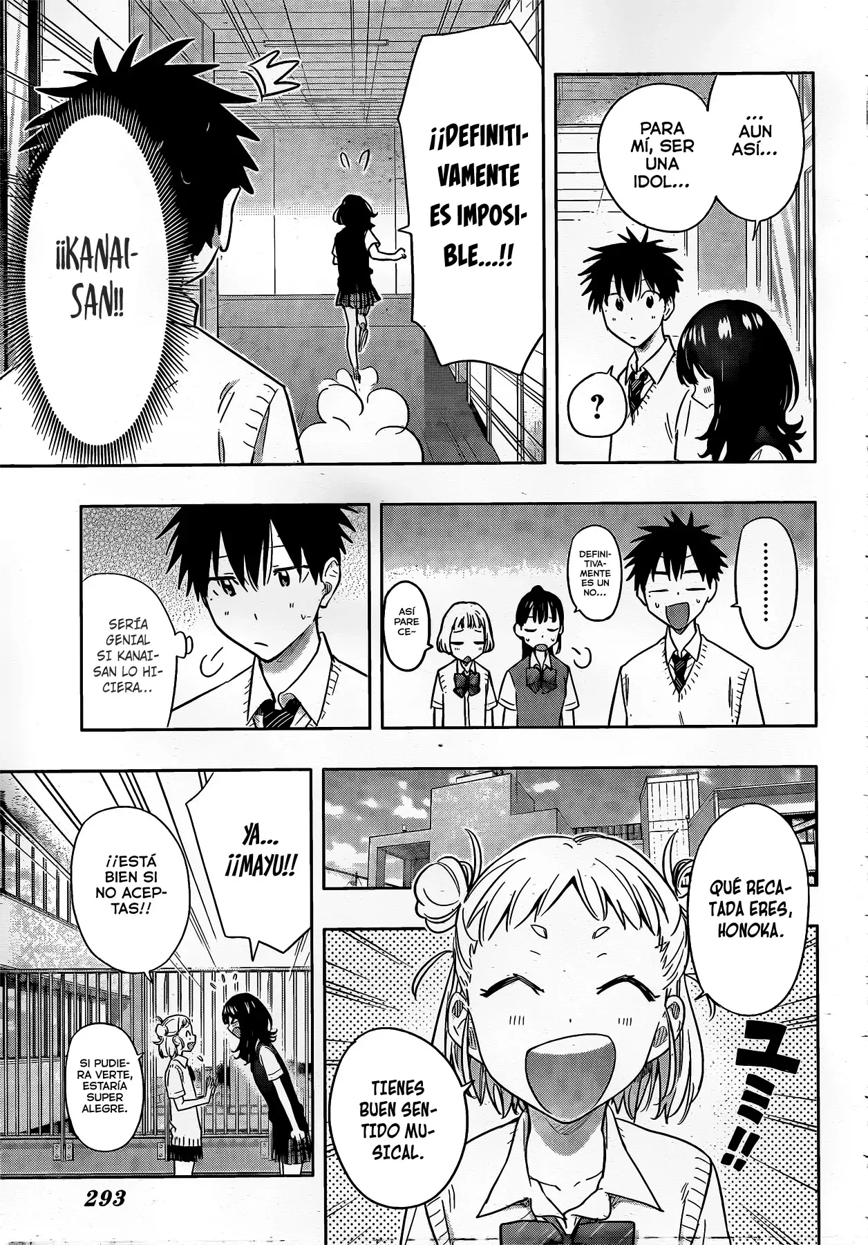 Read Hima-Ten Es Manga Online