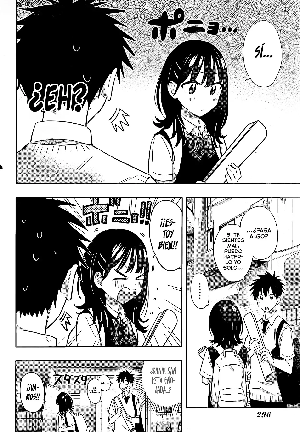 Read Hima-Ten Es Manga Online