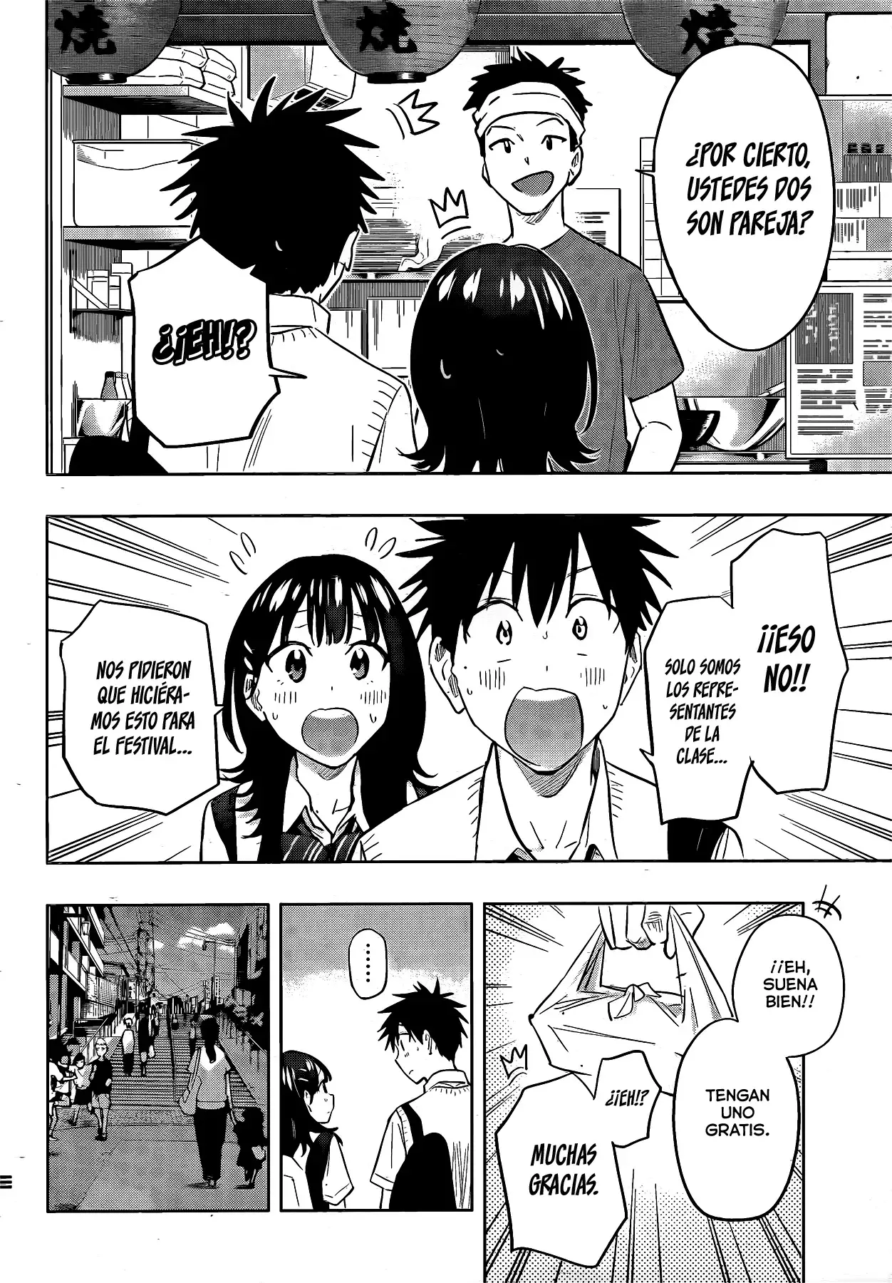 Read Hima-Ten Es Manga Online