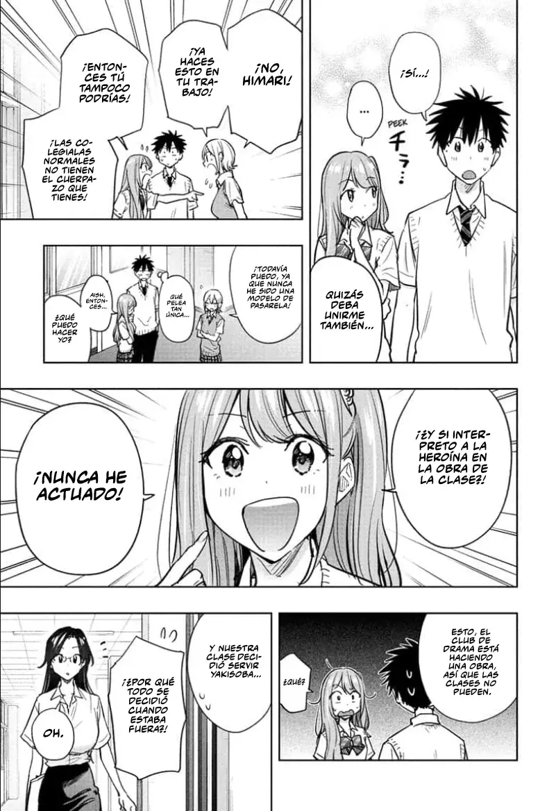 Read Hima-Ten Es Manga Online