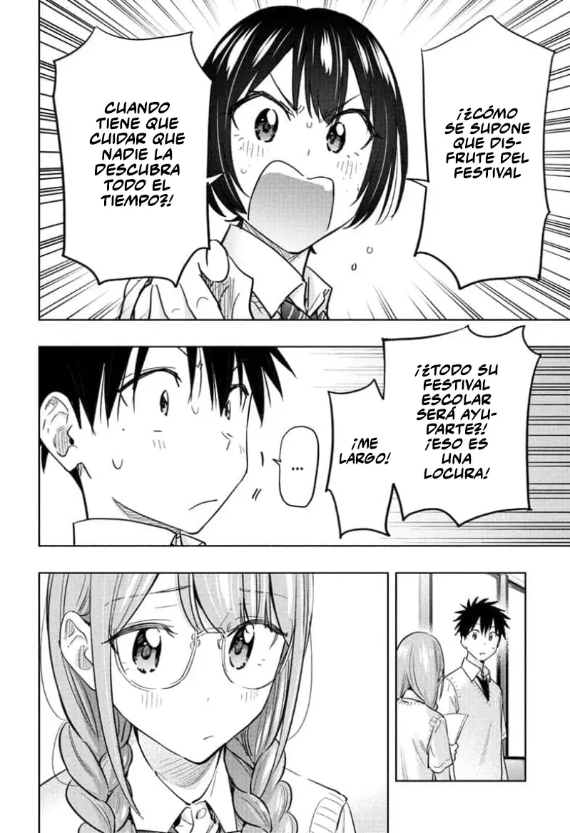 Read Hima-Ten Es Manga Online