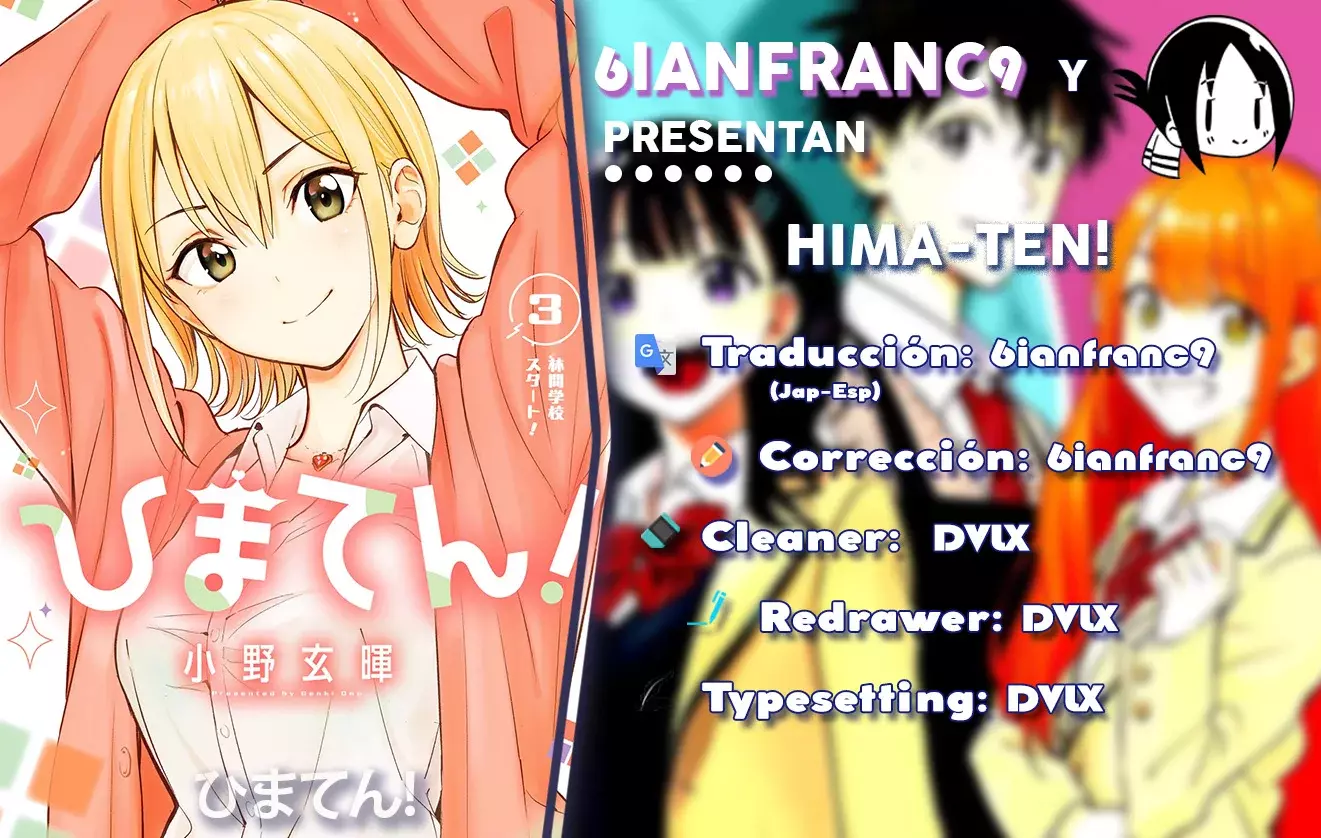 Read Hima-Ten Es Manga Online