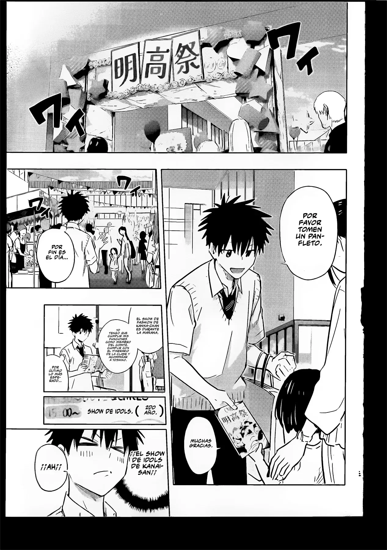 Read Hima-Ten Es Manga Online