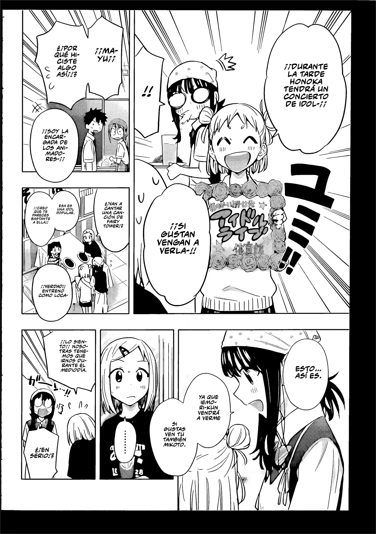 Read Hima-Ten Es Manga Online