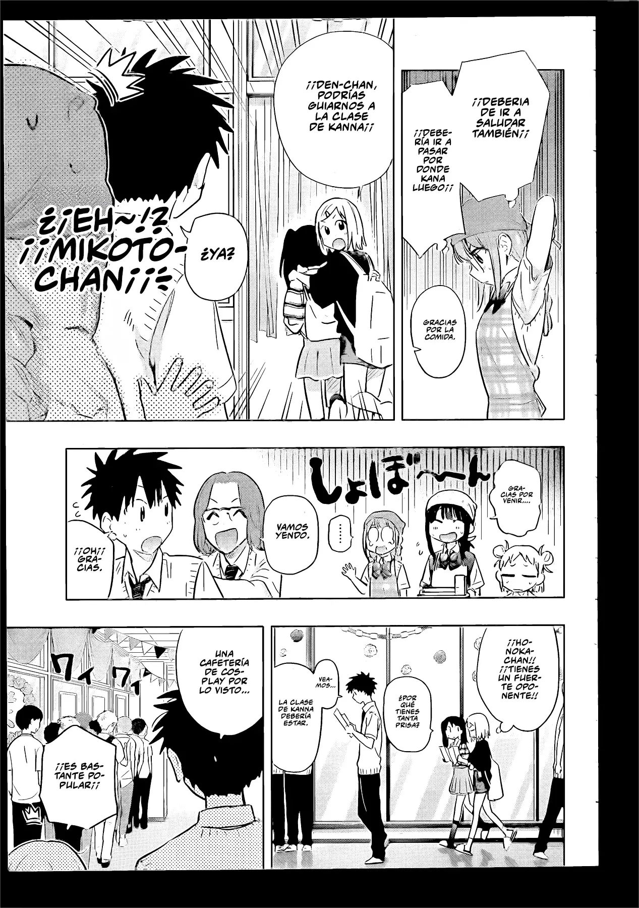 Read Hima-Ten Es Manga Online