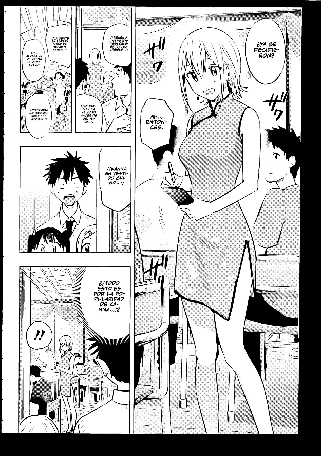 Read Hima-Ten Es Manga Online