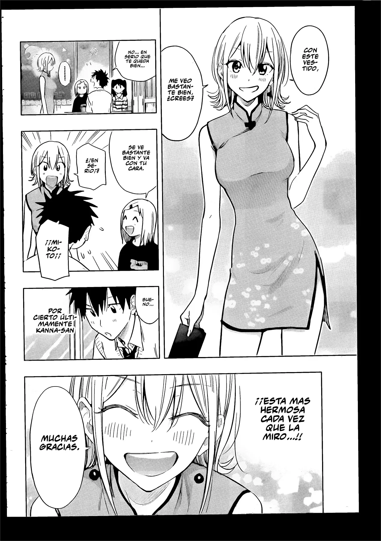 Read Hima-Ten Es Manga Online